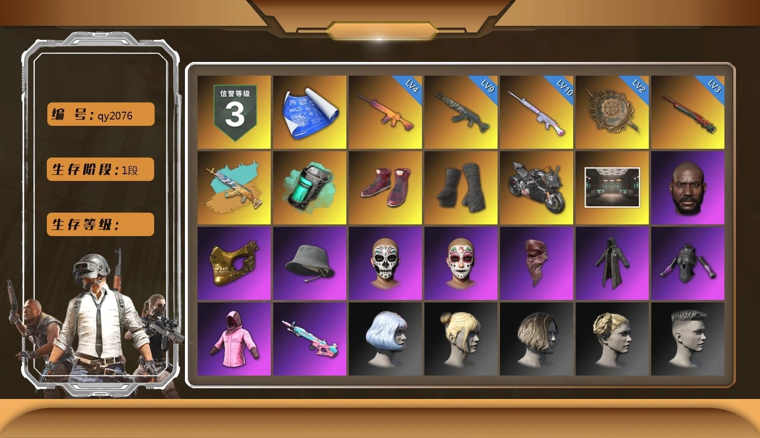 Teal Smoke Grenade, Hi-top Trainers (Red), Duncan's Infiltrator Handwraps, «Panigale V4 S (Pitch Black)» Motorcycle, Secret Showroom, Jonathan Kamau, PGC 2021 Contingent Chaos Mask, Headset Bucket Hat, PLAYERUNKNOWN's Bandana, Heavy Fur Coat (Black), Rash Beixli Xtra Tough Jacket, Bunny Academy Sailor Gloves, Rash Beixli Xtra Tough Jacket, LINE FRIENDS SALLY SET, Pigff's Tactical Striker Jacket, Grizz's Mask