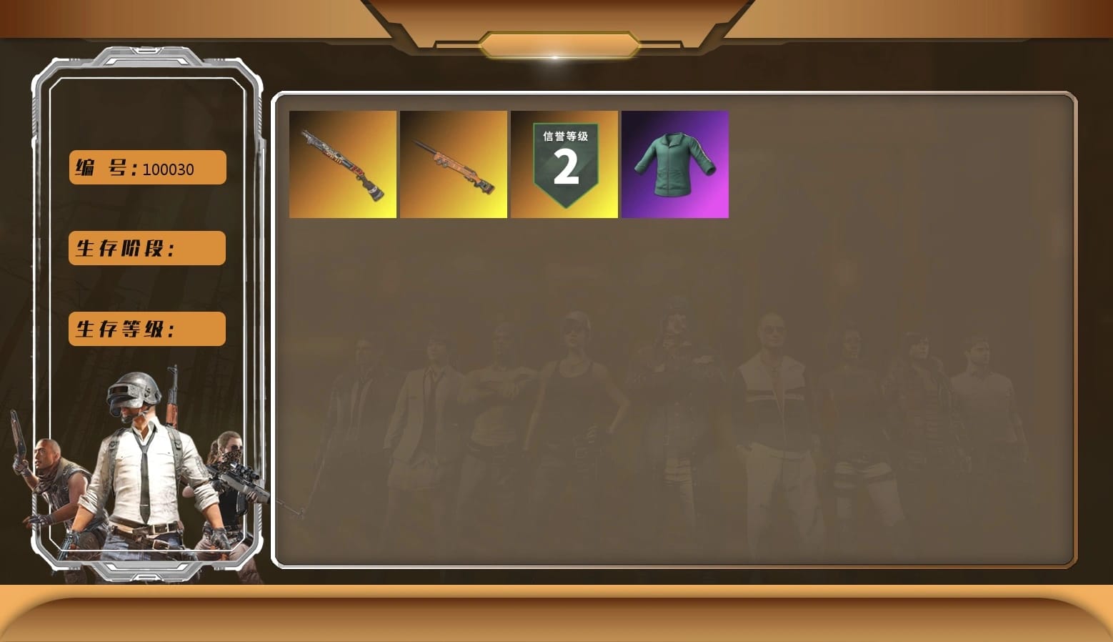 Hi-top Trainers (Red), PLAYERUNKNOWN's Bandana, Heavy Fur Coat (Black), XingHun's Tiger Strike Jacket, XingHun's Tiger Strike Pants, Aixleft's Gaming Streamer Hoodie, XingHun's Tiger Strike Snow Glasses, Blue Thunder Gloves