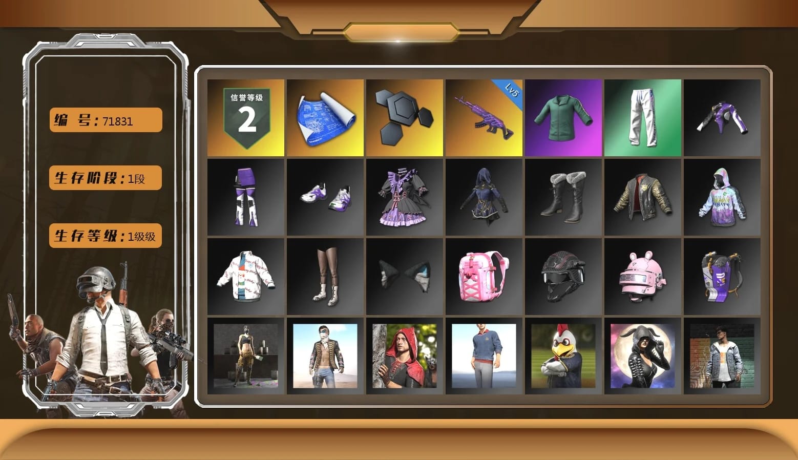 XingHun's Tiger Strike Pants, MET Asia Series Bomber Jacket, LINE FRIENDS SALLY SET