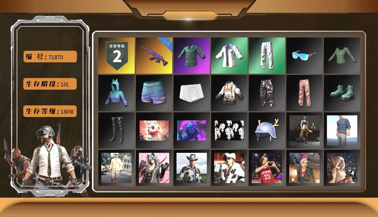 XingHun's Tiger Strike Jacket, XingHun's Tiger Strike Pants, XingHun's Tiger Strike Snow Glasses