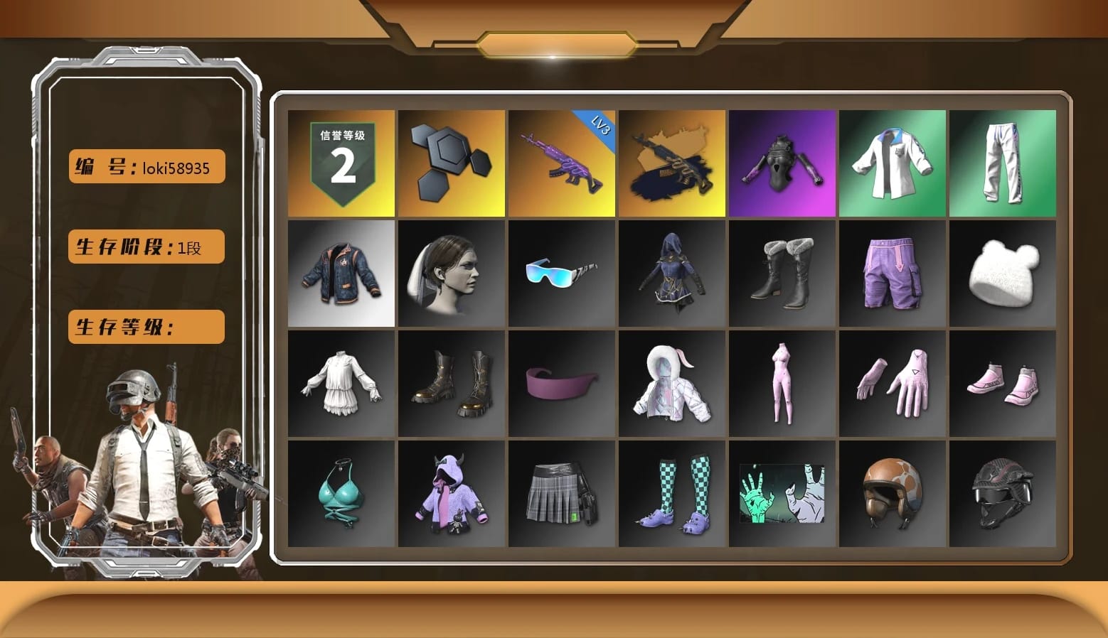 XingHun's Tiger Strike Jacket, XingHun's Tiger Strike Pants, XingHun's Tiger Strike Snow Glasses