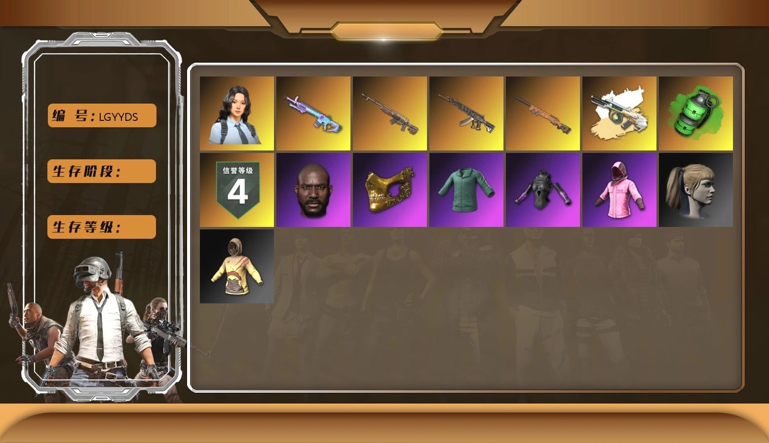 Minotaur — AUG, Emerald Smoke Grenade, Jonathan Kamau, PGC 2021 Contingent Chaos Mask, Rash Beixli Xtra Tough Jacket, Harley Quinn's Hair, Rash Beixli Xtra Tough Jacket, XingHun's Tiger Strike Snow Glasses, StreamerOne, Full Autumn — M416, Grizz's Mask