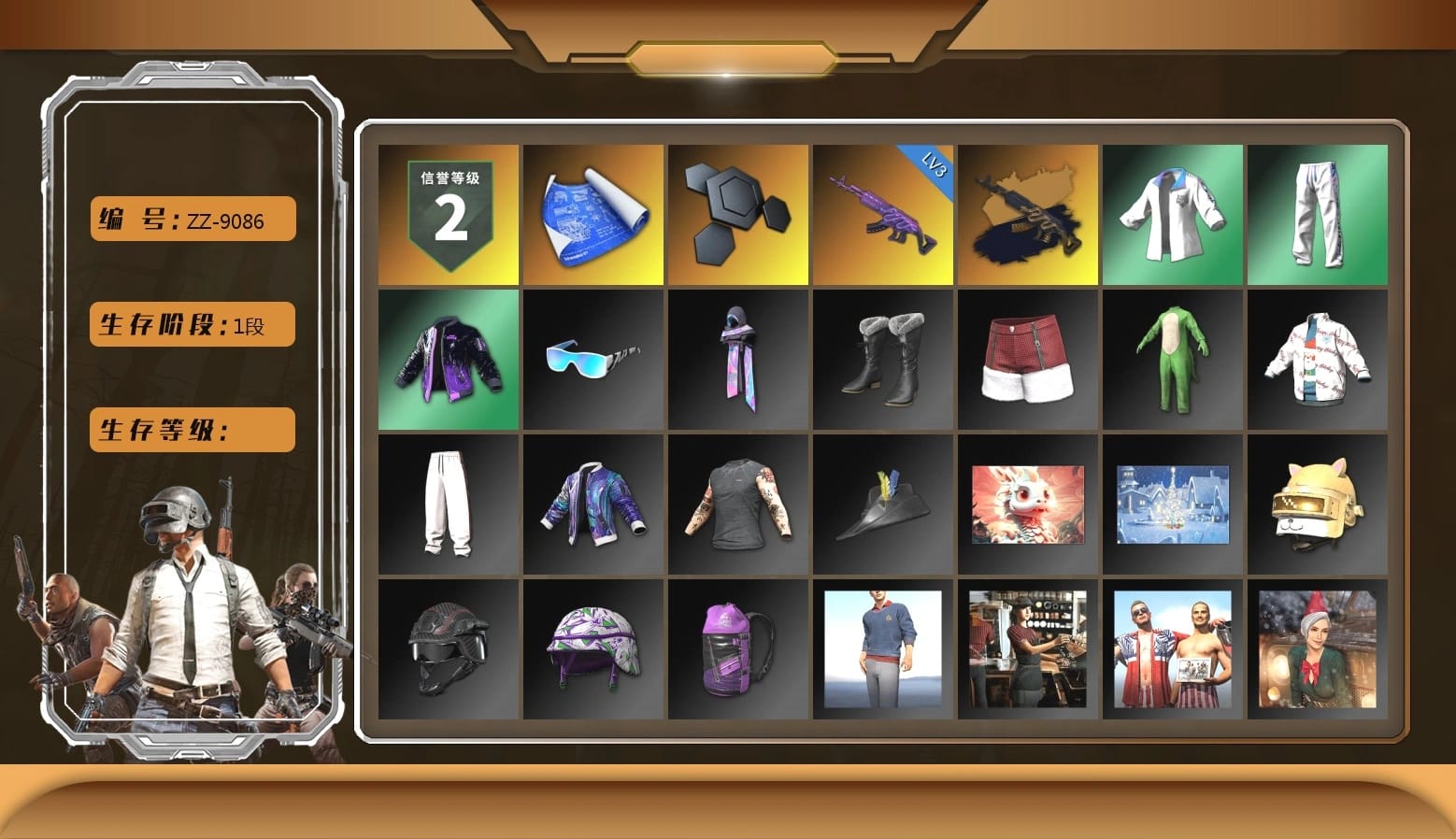 XingHun's Tiger Strike Jacket, XingHun's Tiger Strike Pants, XingHun's Tiger Strike Snow Glasses, Grizz's Mask