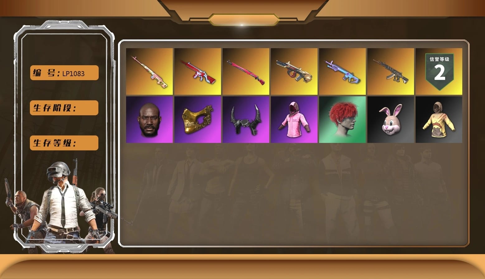 Rest in Pink — Dragunov [1], Hi-top Trainers (Red), Jonathan Kamau, PGC 2021 Contingent Chaos Mask, Demon Biker Horns, PLAYERUNKNOWN's Bandana, Heavy Fur Coat (Black), Rash Beixli Xtra Tough Jacket, Bunny Academy Sailor Gloves, Rash Beixli Xtra Tough Jacket, NPL 2019 Phase 2 Jacket, Grizz's Mask, GLL Grand Slam Sweatshirt