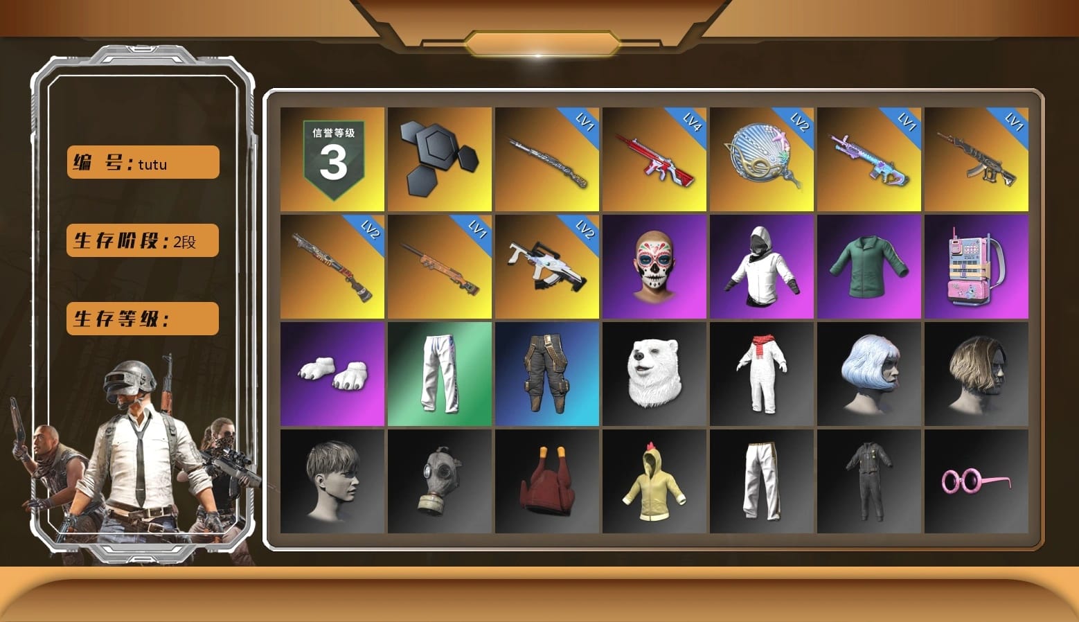 WackyJacky101's Jacket, Polar Bear Feet, XingHun's Tiger Strike Pants, Exquisite Pants, Jijing's Shorts, StreamerOne, Training Jacket (Green), Full Autumn — M416, Grizz's Mask, JiBaoBa