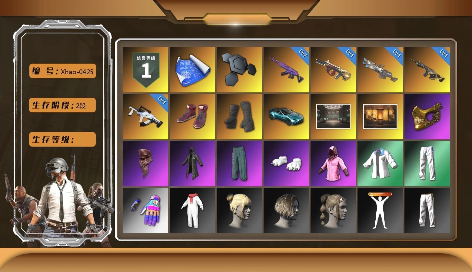 Hi-top Trainers (Red), Duncan's Infiltrator Handwraps, «V12 Vantage Roadster (Luxe)» Sports Car, Secret Showroom, Weapons Shrine, PGC 2021 Contingent Chaos Mask, PLAYERUNKNOWN's Bandana, Heavy Fur Coat (Black), Polar Bear Feet, Rash Beixli Xtra Tough Jacket, Bunny Academy Sailor Gloves, Rash Beixli Xtra Tough Jacket, XingHun's Tiger Strike Jacket, XingHun's Tiger Strike Pants, Aixleft's Gaming Streamer Hoodie, LINE FRIENDS SALLY SET, Exquisite Pants, XingHun's Tiger Strike Snow Glasses, Parachute, DOUYU T-shirt