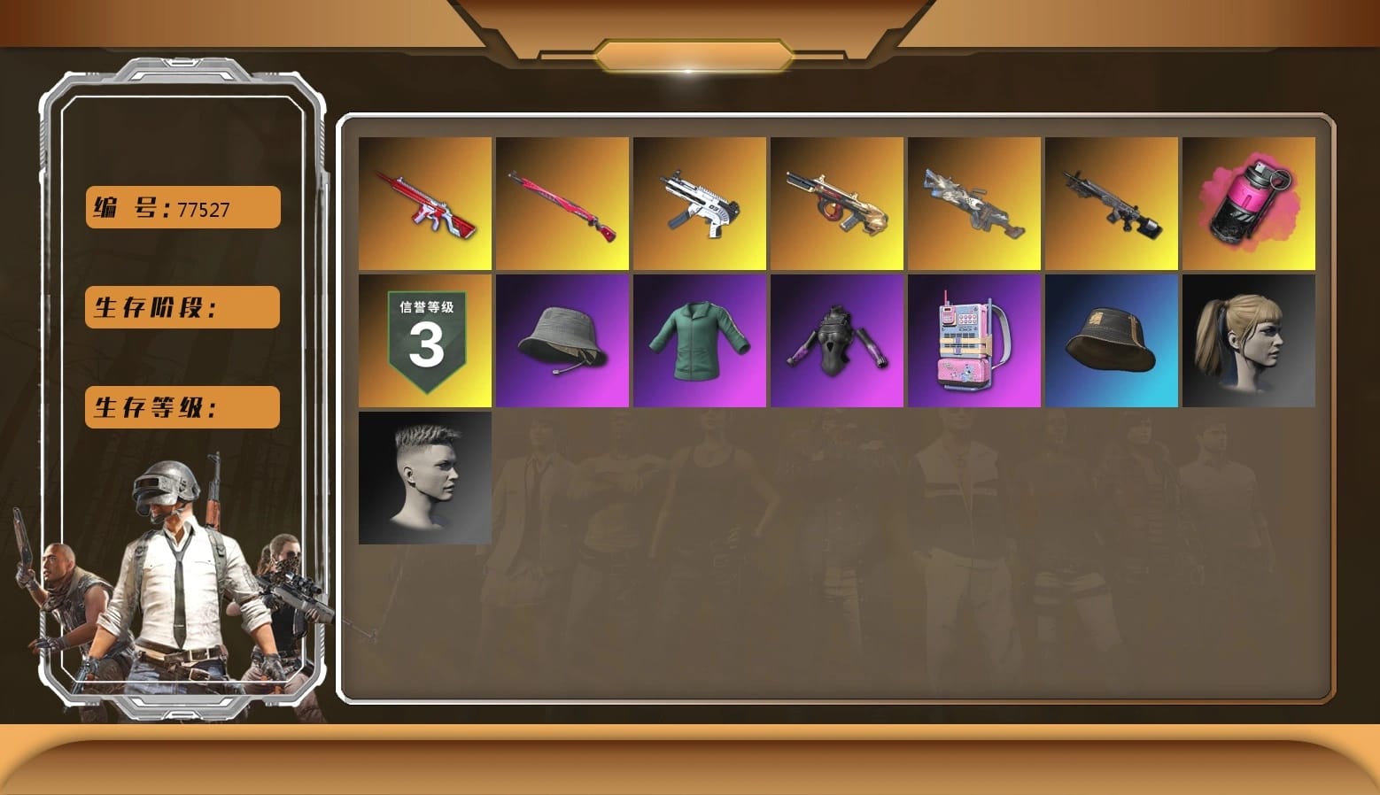 Magenta Smoke Grenade [4], Minotaur — AUG, Cerberus — M249, No Signal — M416, ZERO-G — MP5K, Midnight Menace — Kar98k, Harley Quinn's Hair, Headset Bucket Hat, Obscura - Mk12