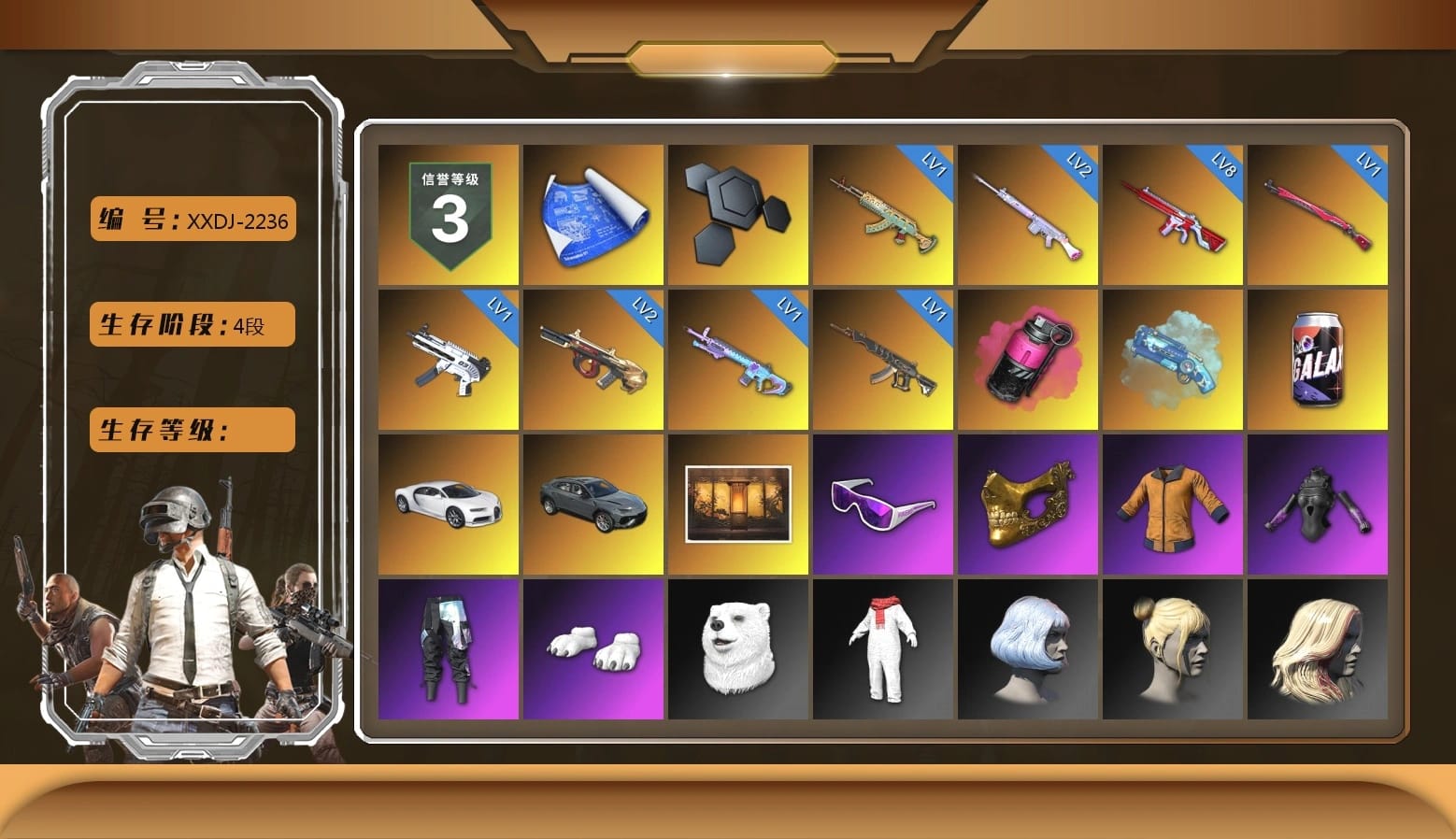 Magenta Smoke Grenade, Blue Magical Mist — M79, «Chiron» Sports Car, Weapons Shrine, Snow Glasses, PGC 2021 Contingent Chaos Mask, Polar Bear Feet, Full Autumn — M416