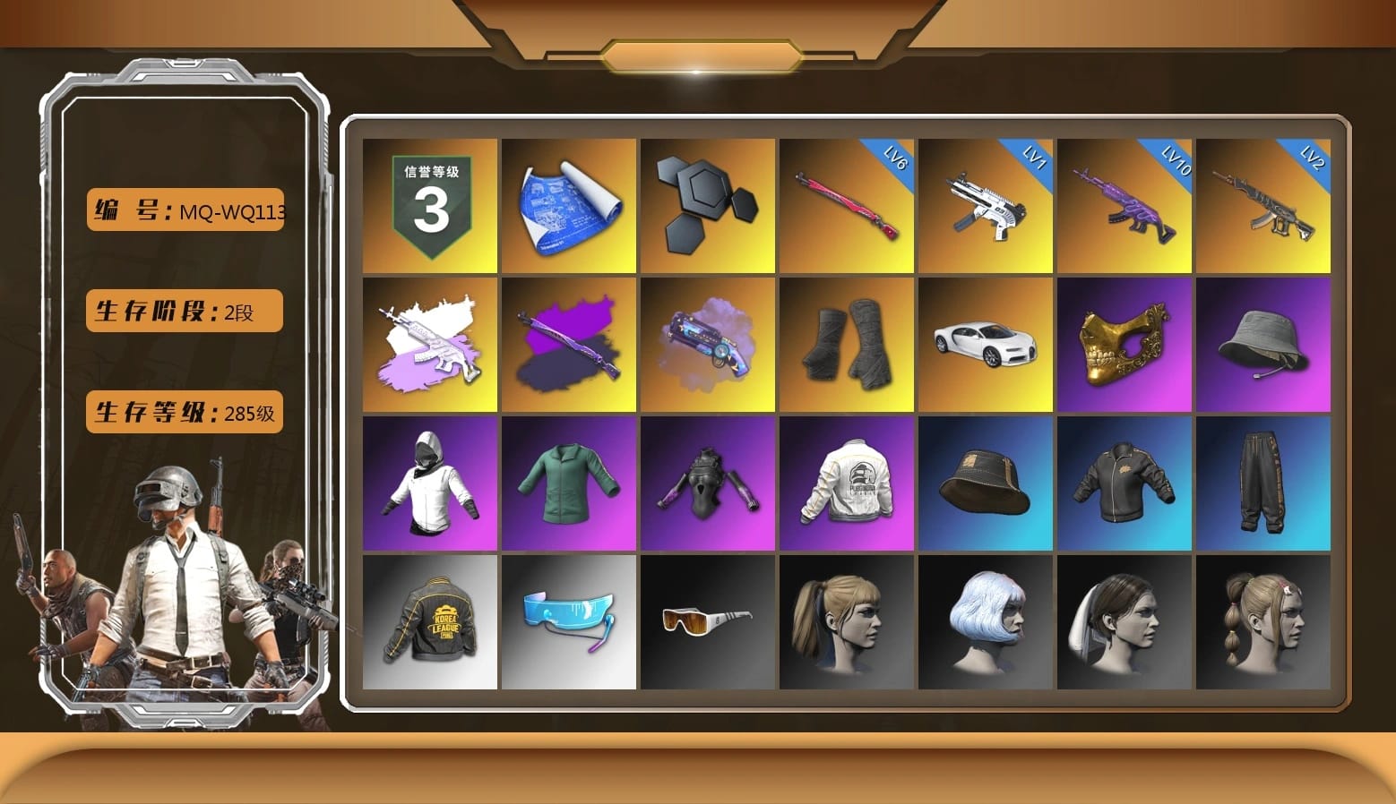 Purple Magical Mist — M79, Duncan's Infiltrator Handwraps, «Chiron» Sports Car, PGC 2021 Contingent Chaos Mask, Harley Quinn's Hair, PEL 2019 Phase 2 Jacket, PKL 2019 Phase 2 Jacket, Sideshow Bear Feet, Blue Thunder Gloves