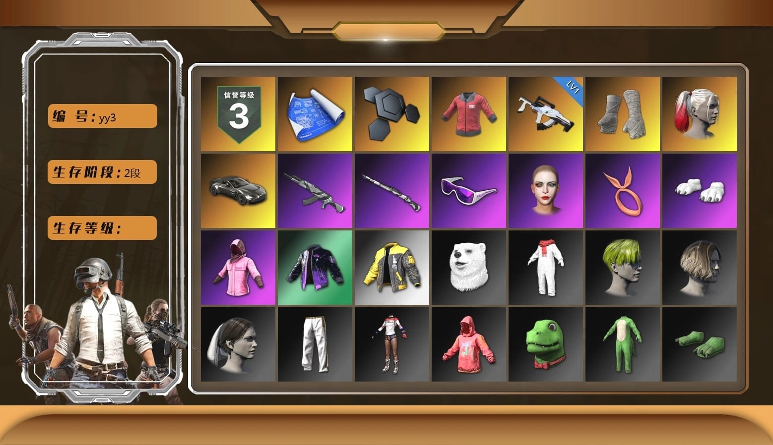 PAI 2019 Jacket, PGI Title Wraps, Harley Quinn's Hair, «V12 Vantage Roadster» Sports Car, Snow Glasses, Polar Bear Feet, Rash Beixli Xtra Tough Jacket, Hairstyle PGI.S, Rash Beixli Xtra Tough Jacket, Ghosted — AKM, Ghosted — Kar98k, Harley Quinn's Makeup, Exquisite Pants, StreamerOne, Full Autumn — M416, Bengal Blade - SCAR-L, PGI T-Shirt, Esports Chicken Dinner Shirt