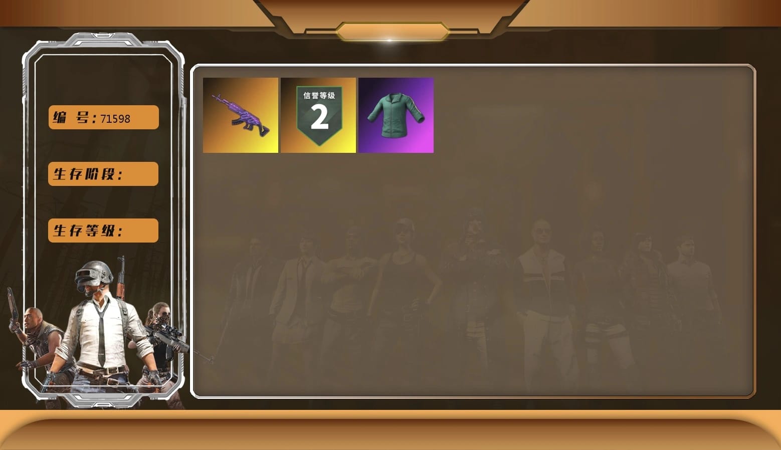 XingHun's Tiger Strike Pants