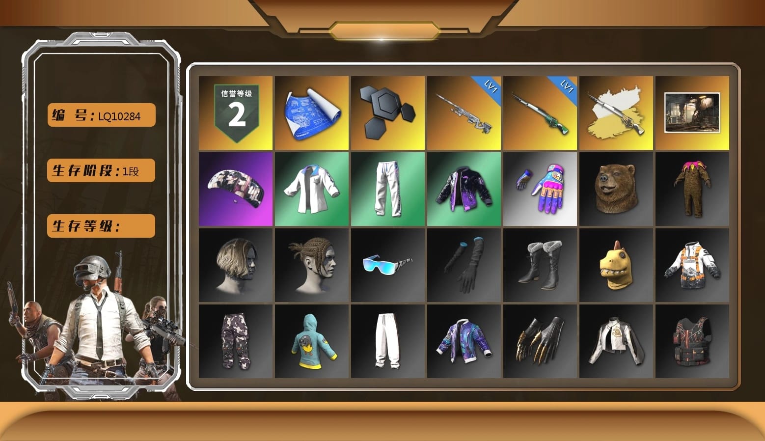 aespa Stage, Desolate Warehouse, XingHun's Tiger Strike Jacket, XingHun's Tiger Strike Pants, Sideshow Bear Feet