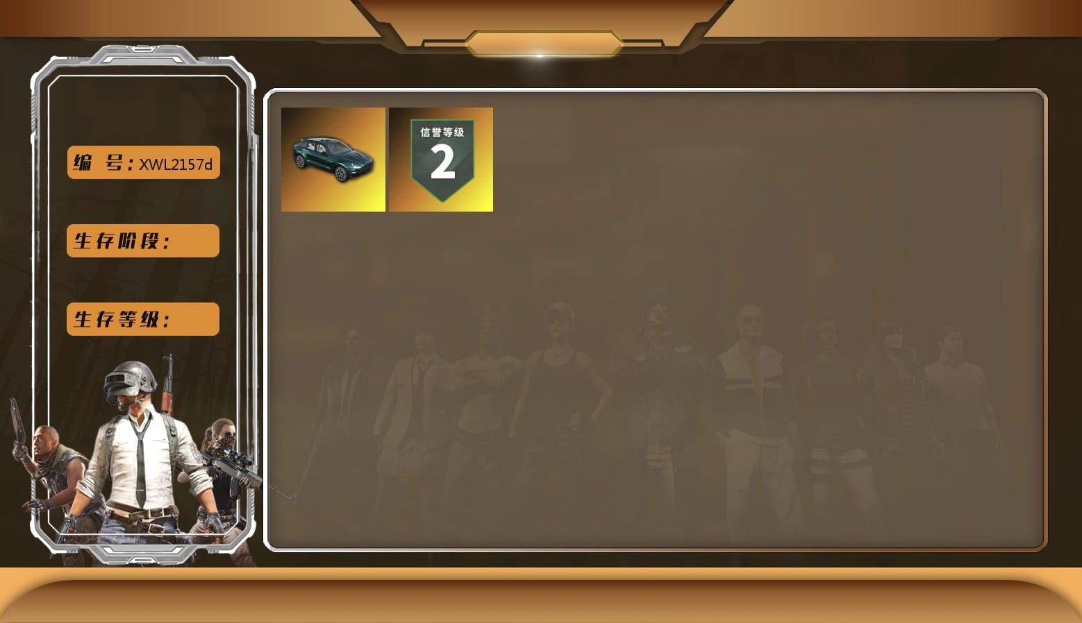 «DBX707» SUV, «DBX707» SUV