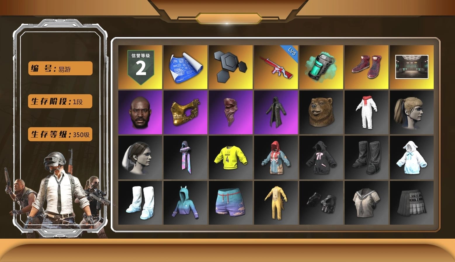 Teal Smoke Grenade, Hi-top Trainers (Red), Jonathan Kamau, PGC 2021 Contingent Chaos Mask, PLAYERUNKNOWN's Bandana, Heavy Fur Coat (Black), Harley Quinn's Hair, StreamerOne