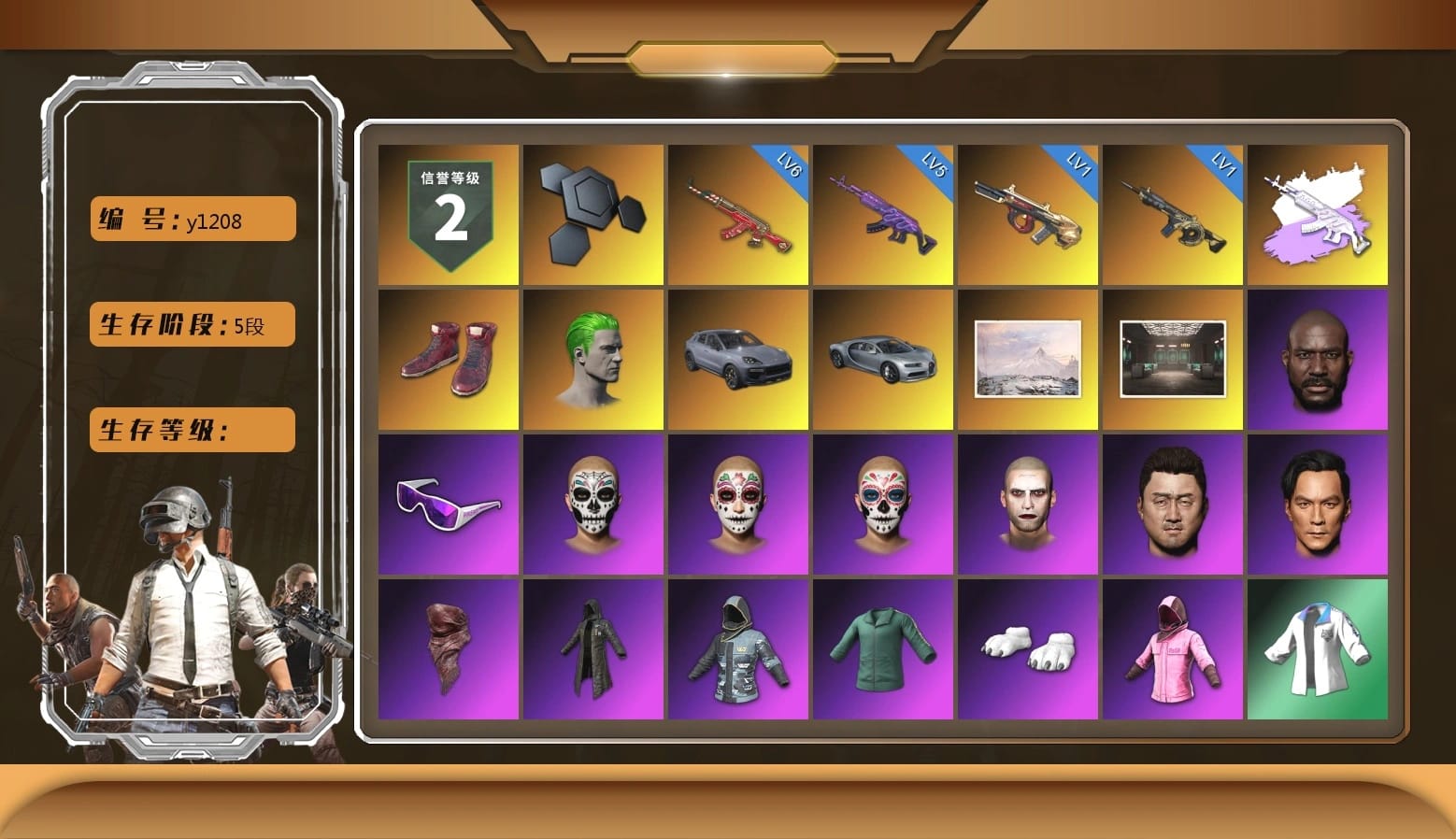 Hi-top Trainers (Red), The Joker's Hair, «Cayenne Turbo GT» SUV, Jonathan Kamau, Snow Glasses, The Joker's Hair, PLAYERUNKNOWN's Bandana, Heavy Fur Coat (Black), Polar Bear Feet, Rash Beixli Xtra Tough Jacket, Harley Quinn's Hair, Rash Beixli Xtra Tough Jacket, XingHun's Tiger Strike Jacket, XingHun's Tiger Strike Pants, Exquisite Pants, StreamerOne, GPT 2025 Four Angry Men Jacket, Full Autumn — M416, Blue Thunder Gloves, Diva Glasses (White), DOUYU T-shirt