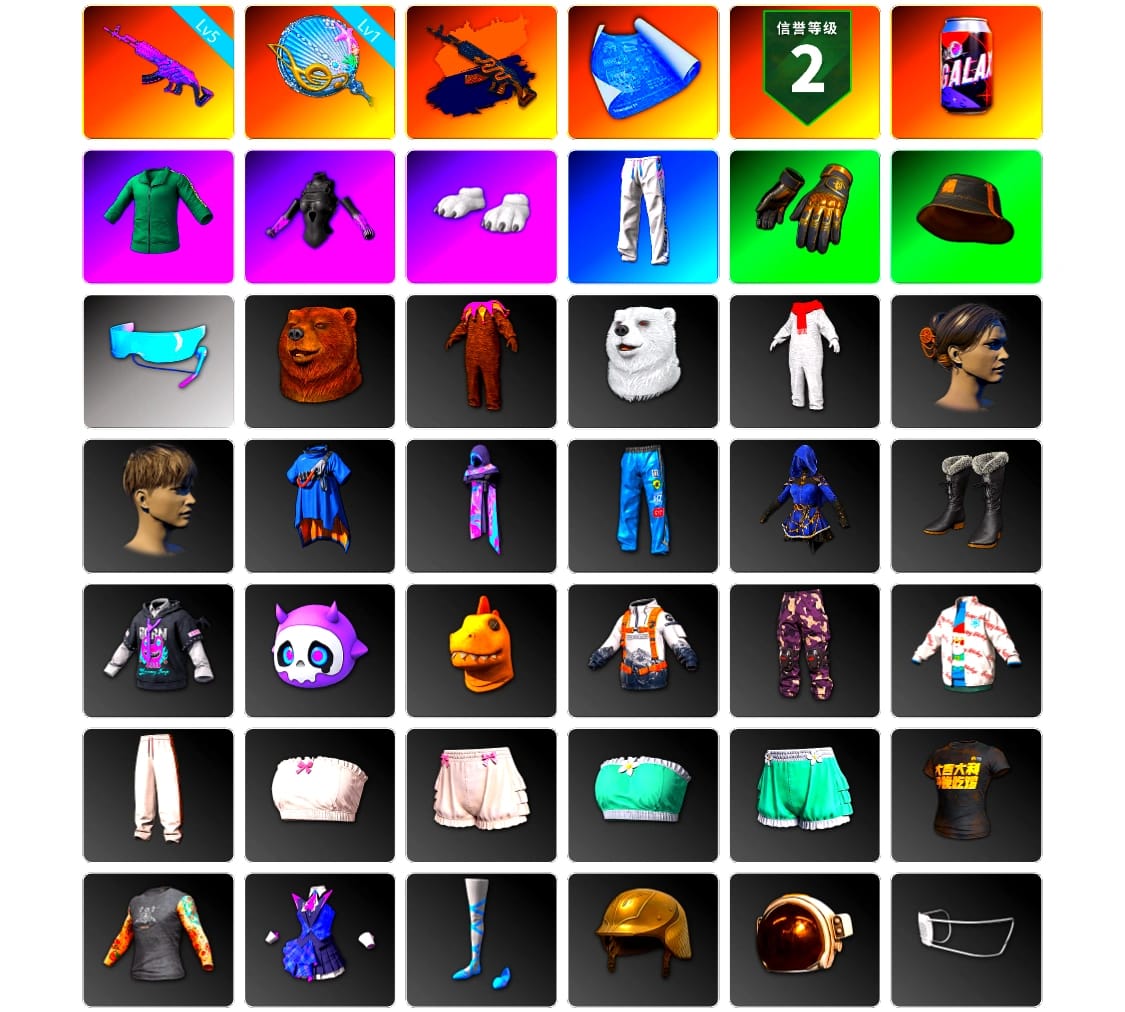 Polar Bear Feet, XingHun's Tiger Strike Pants, StreamerOne, Sideshow Bear Feet