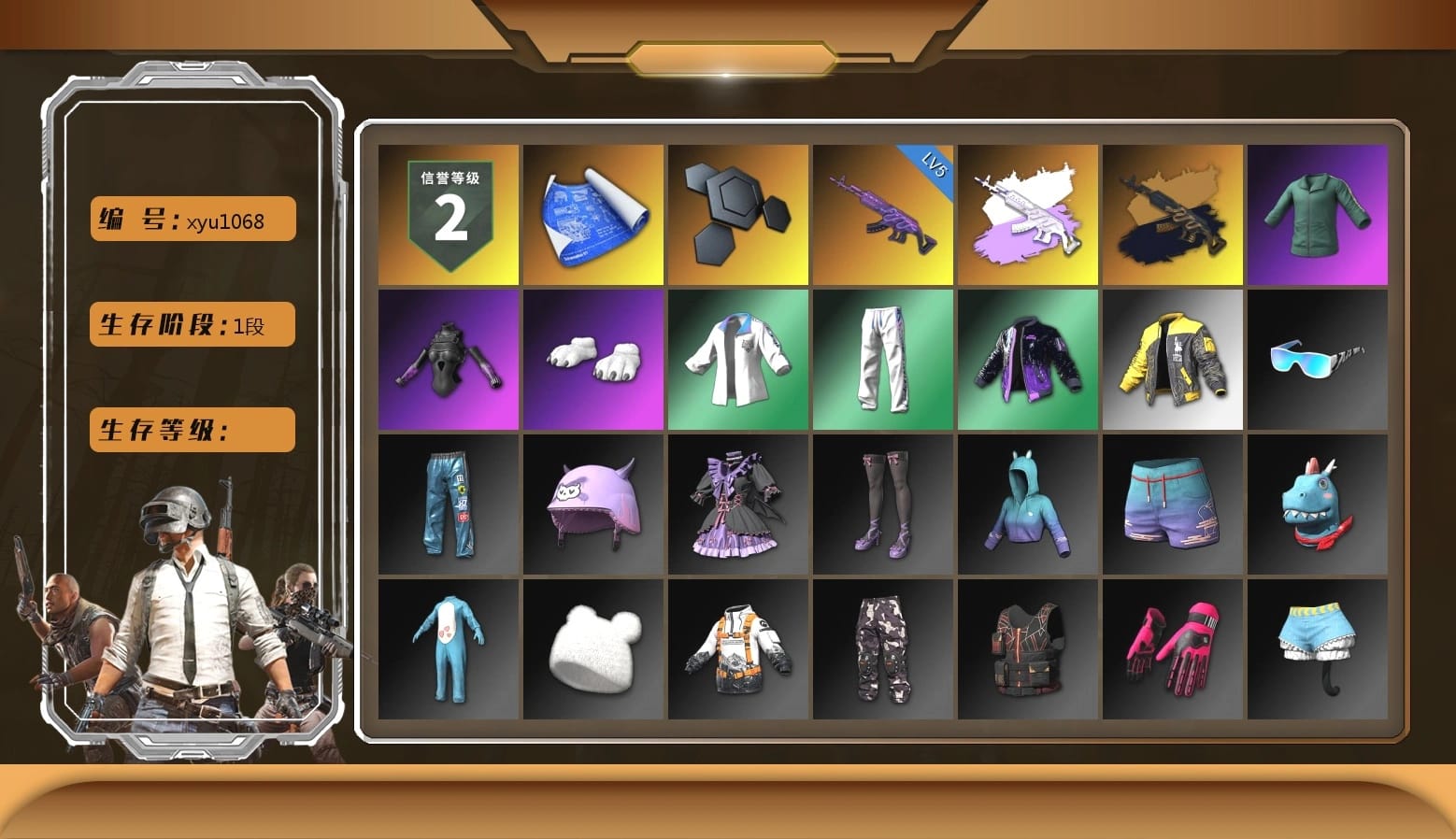 Polar Bear Feet, XingHun's Tiger Strike Jacket, XingHun's Tiger Strike Pants, Sideshow Bear Feet