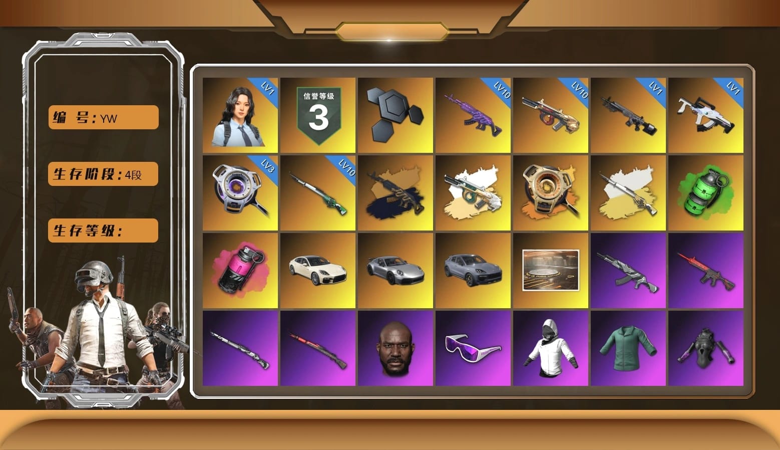 Void — Pan (Yellow Orange), Emerald Smoke Grenade, Magenta Smoke Grenade, «Panamera Turbo S» Sedan, «911 Carrera GTS» Sports Car, «Cayenne Turbo GT» SUV, Showroom, Jonathan Kamau, Snow Glasses, SkipNhO's SLR, Harley Quinn's Hair, Ghosted — AKM, Speed & Momentum — M416, Ghosted — Kar98k, Speed & Momentum — Kar98k, PGI 2018 «Four Angry Men» Hoodie, PKL 2019 Phase 2 Jacket, Sideshow Bear Feet, Exquisite Pants, StreamerOne, Full Autumn — M416, 2018 PUBG ALL-STAR T-shirt (Korean), DOUYU T-shirt, Esports IGL Shirt, Esports Chicken Dinner Shirt, Bengal Tiger