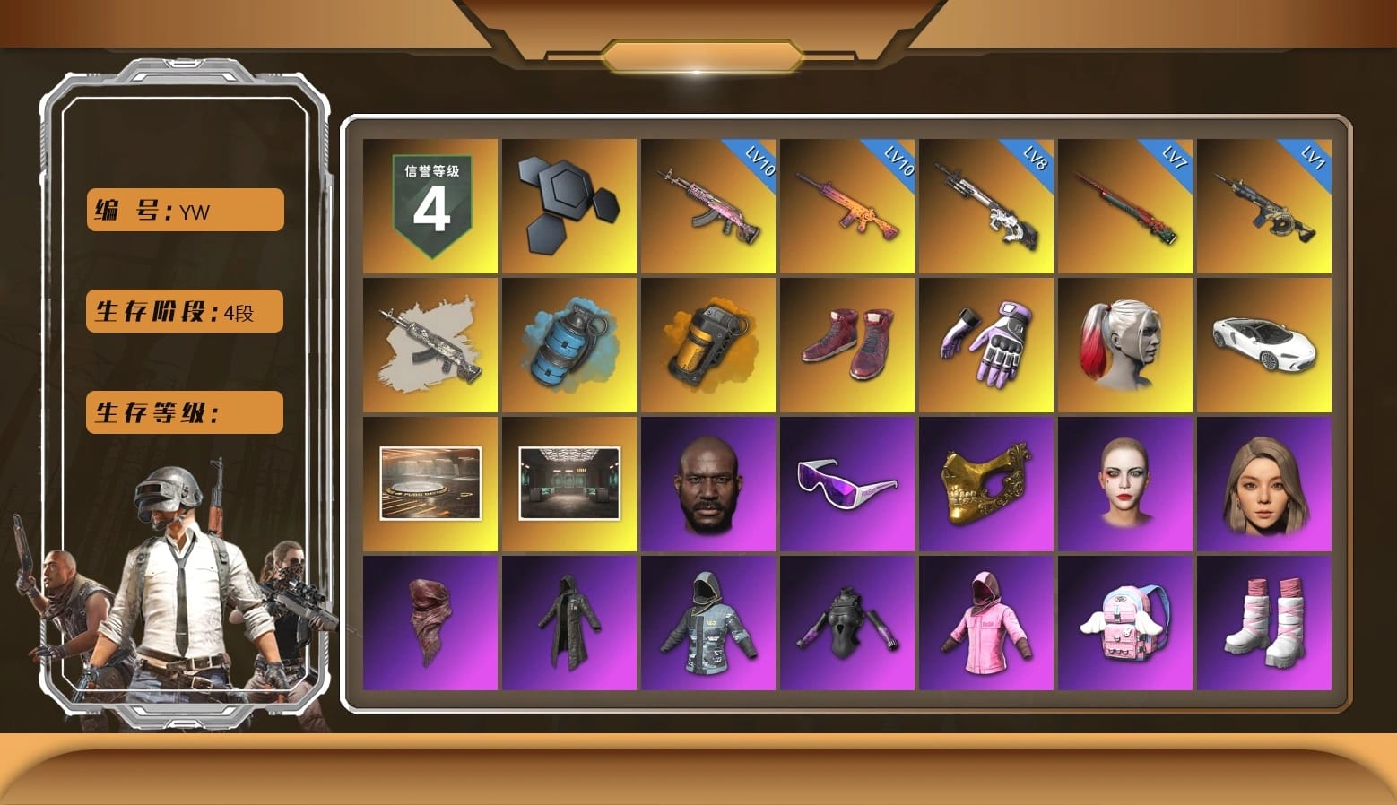 Azure Smoke Grenade, Orange Smoke Grenade, Hi-top Trainers (Red), Heybox Gloves, Harley Quinn's Hair, Showroom, Jonathan Kamau, Snow Glasses, PGC 2021 Contingent Chaos Mask, PLAYERUNKNOWN's Bandana, Heavy Fur Coat (Black), Rash Beixli Xtra Tough Jacket, Harley Quinn's Hair, Hairstyle PGI.S, Rash Beixli Xtra Tough Jacket, Harley Quinn's Makeup, Sideshow Bear Feet, XiongDi Hoodie, StreamerOne, Full Autumn — M416, Douyu Biker Jacket, Forever's S1897, HUYA T-shirt, Esports IGL Shirt, «DBX707» SUV