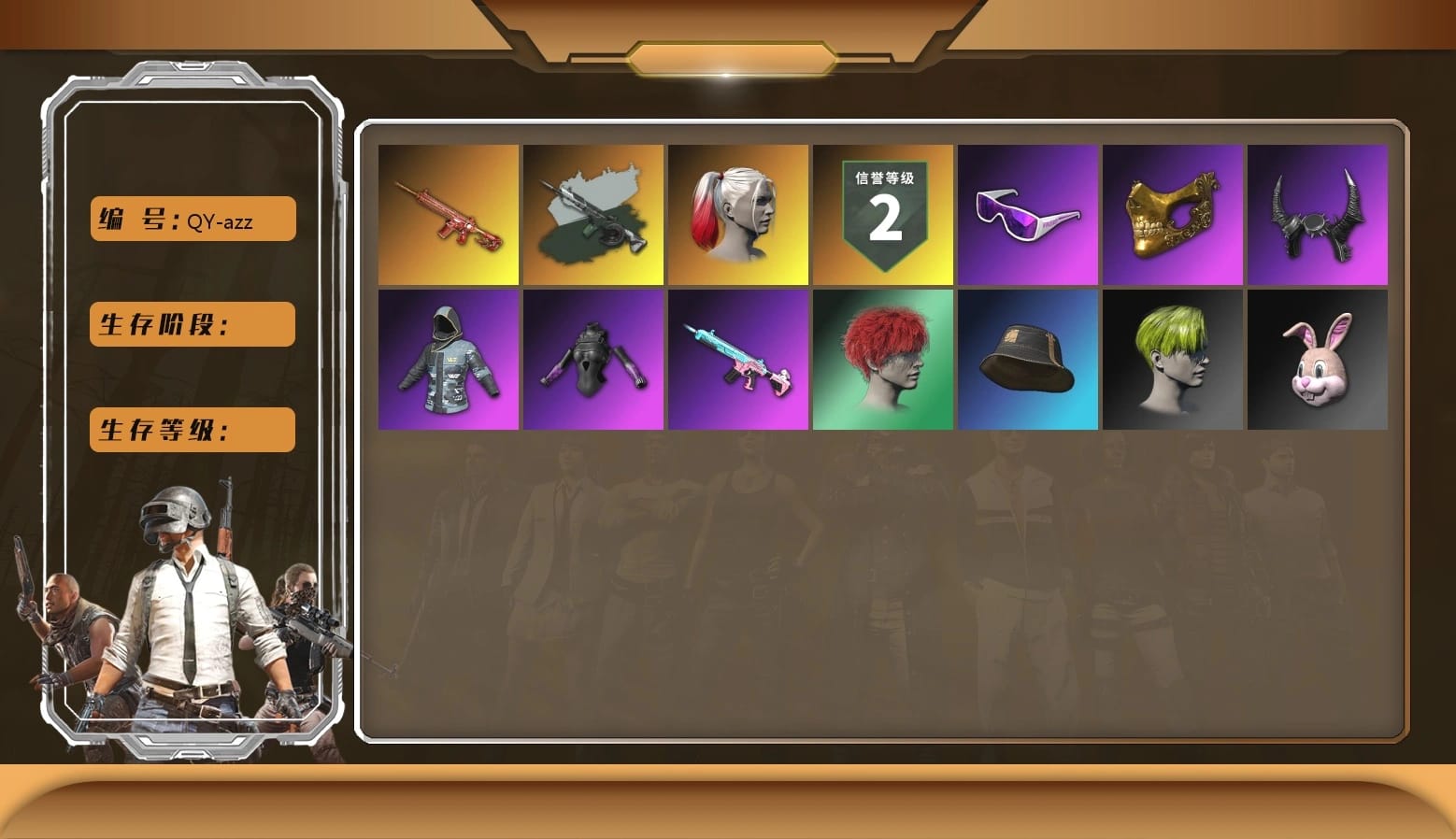 Time Keeper - M416 (Gray Green), Time Keeper - M416, Duncan's Infiltrator Handwraps, Harley Quinn's Hair, Snow Glasses, PGC 2021 Contingent Chaos Mask, Demon Biker Horns, Polar Bear Feet, Hairstyle PGI.S, Harley Quinn's Makeup, NPL 2019 Phase 2 Jacket, PKL 2019 Phase 2 Jacket, Full Autumn — M416, Forever's S1897, Festive Gloves (Red), Diva Glasses (White), HUYA T-shirt, DOUYU T-shirt