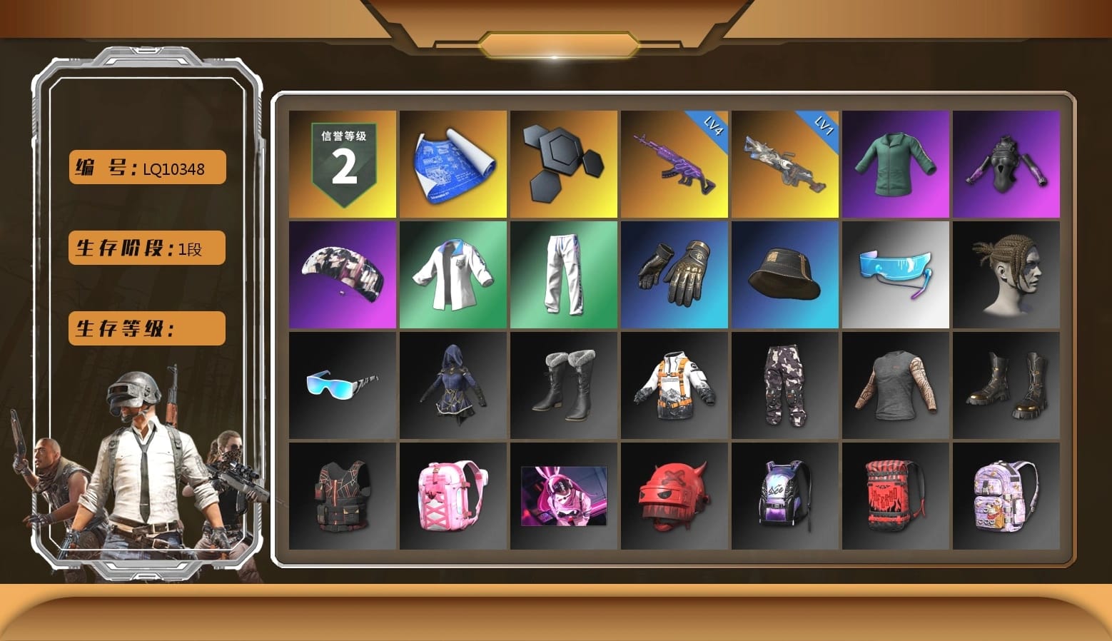 aespa Stage, XingHun's Tiger Strike Jacket, XingHun's Tiger Strike Pants