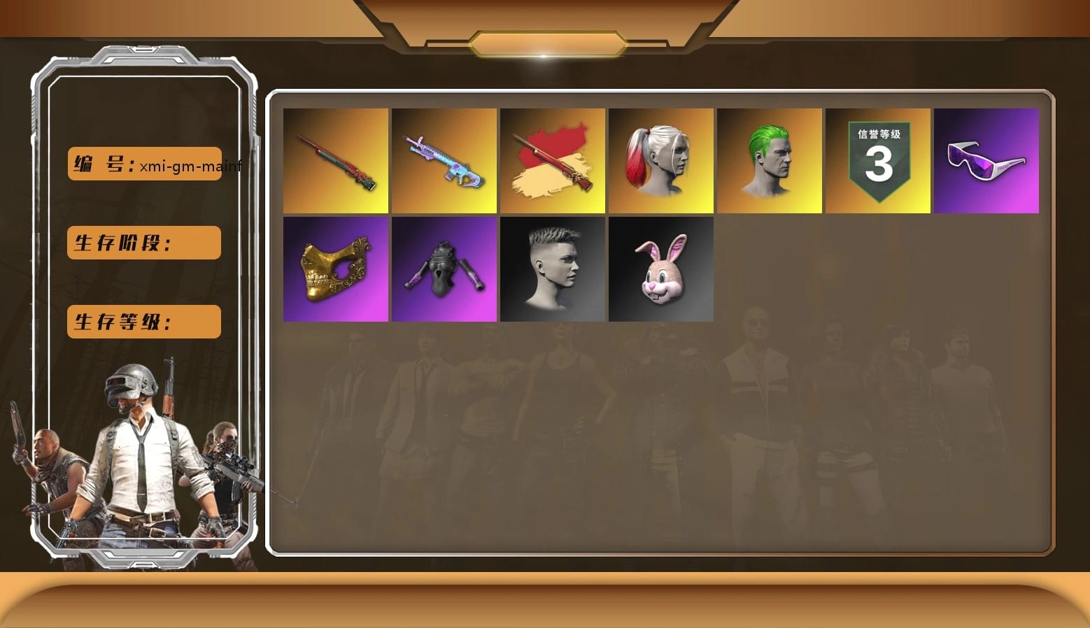 Hi-top Trainers (Red), Harley Quinn's Hair, The Joker's Hair, Snow Glasses, PGC 2021 Contingent Chaos Mask, The Joker's Hair, PLAYERUNKNOWN's Bandana, Heavy Fur Coat (Black), Harley Quinn's Makeup