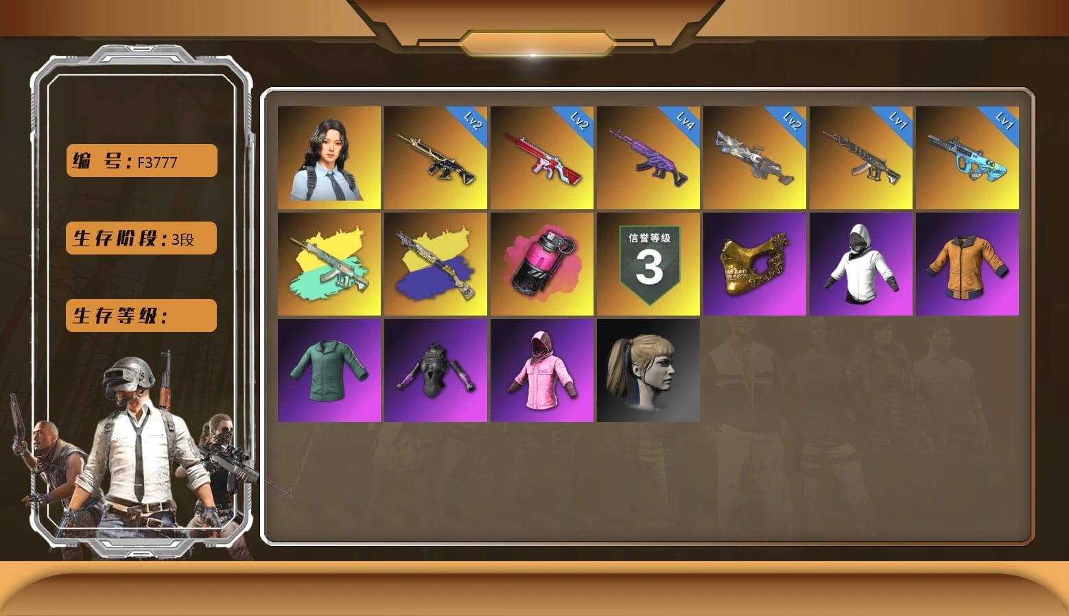 Training Jacket (Green), Rash Beixli Xtra Tough Jacket, PGC 2021 Contingent Chaos Mask, Harley Quinn's Hair