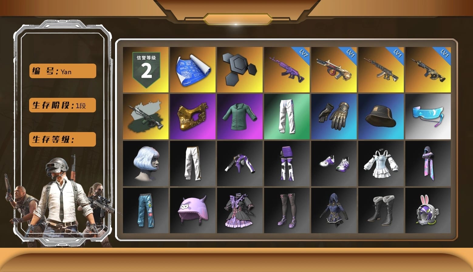 Time Keeper - M416 (Gray Green), PGC 2021 Contingent Chaos Mask, XingHun's Tiger Strike Pants, Exquisite Pants