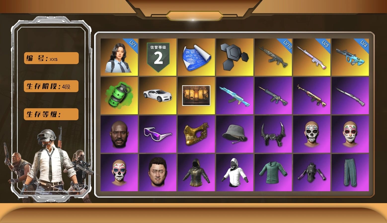 Emerald Smoke Grenade, «Chiron» Sports Car, Weapons Shrine, Ashek's AKM, Jonathan Kamau, Snow Glasses, PGC 2021 Contingent Chaos Mask, Demon Biker Horns, Polar Bear Feet, aespa Stage, Harley Quinn's Hair, Pirate KIM's M416, Pirate KIM's SKS, PML 2019 Phase 2 Jacket, XingHun's Tiger Strike Jacket, XingHun's Tiger Strike Pants, Sideshow Bear Feet, Exquisite Pants, StreamerOne, GPT 2025 Four Angry Men Jacket, Training Jacket (Green), Full Autumn — M416, aespa GISELLE, Bengal Blade - SCAR-L, Festive Gloves (Red), Blue Thunder Gloves, Esports Cat Face Mask, HUYA T-shirt, DOUYU T-shirt, Esports IGL Shirt