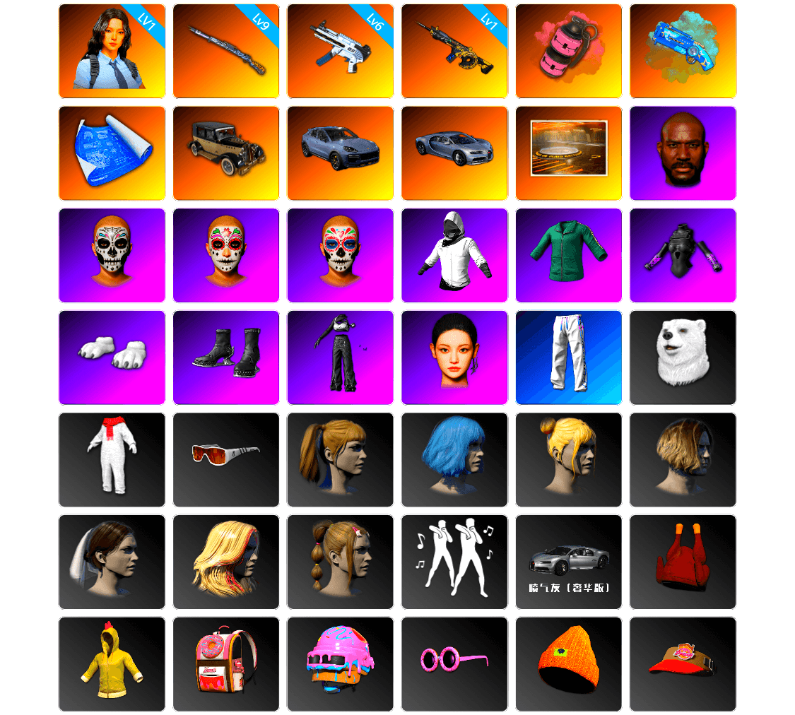 Pink Smoke Grenade, Blue Magical Mist — M79, «Cayenne Turbo GT» SUV, Showroom, Jonathan Kamau, WackyJacky101's Jacket, Polar Bear Feet, aespa Stage, Harley Quinn's Hair, aespa NINGNING, XingHun's Tiger Strike Pants, XingHun's Tiger Strike Snow Glasses, MET Asia Series Bomber Jacket, Jijing's Shorts, StreamerOne, Training Jacket (Green), Full Autumn — M416, Festive Gloves (Red), Blue Thunder Gloves, Diva Glasses (White), Grizz's Mask, Sideshow Bear Feet