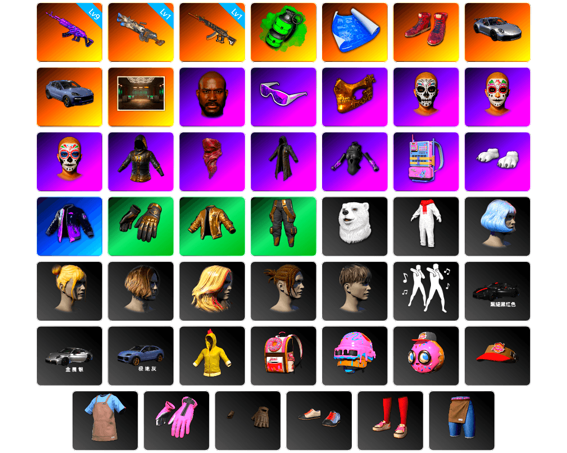 Emerald Smoke Grenade, Hi-top Trainers (Red), «911 Carrera GTS» Sports Car, «Cayenne Turbo GT» SUV, Secret Showroom, Jonathan Kamau, Snow Glasses, PGC 2021 Contingent Chaos Mask, PLAYERUNKNOWN's Bandana, Heavy Fur Coat (Black), Polar Bear Feet, Bunny Academy Sailor Gloves, XiongDi Hoodie, StreamerOne, Full Autumn — M416, Grizz's Mask, LINE FRIENDS SALLY SET