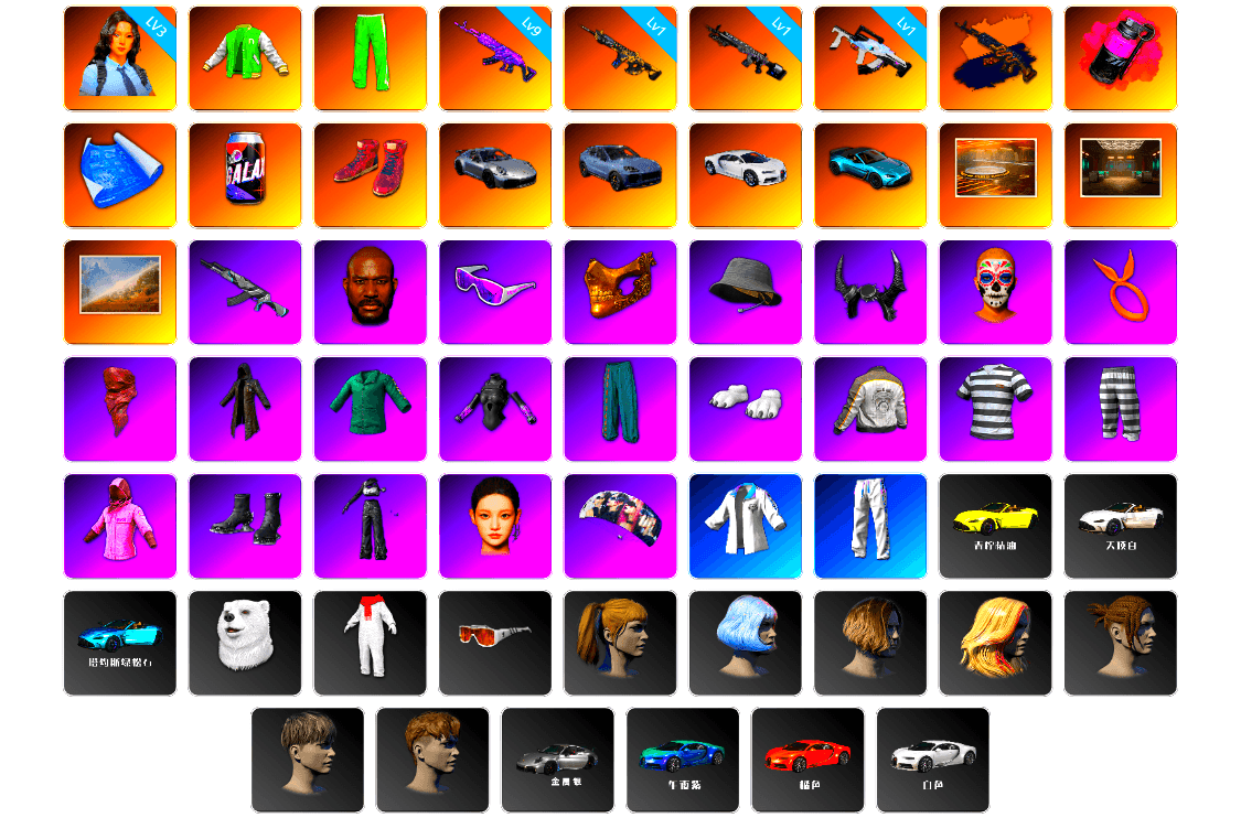 NVIDIA Varsity Jacket, Magenta Smoke Grenade, Hi-top Trainers (Red), «911 Carrera GTS» Sports Car, «Cayenne Turbo GT» SUV, «Chiron» Sports Car, «V12 Vantage Roadster (Luxe)» Sports Car, Showroom, Secret Showroom, Jonathan Kamau, Snow Glasses, PGC 2021 Contingent Chaos Mask, Headset Bucket Hat, Demon Biker Horns, PLAYERUNKNOWN's Bandana, Heavy Fur Coat (Black), Polar Bear Feet, Jailbird T-Shirt, Rash Beixli Xtra Tough Jacket, aespa Stage, Harley Quinn's Hair, Bunny Academy Sailor Gloves, Rash Beixli Xtra Tough Jacket, Ghosted — AKM, PML 2019 Phase 2 Jacket, aespa NINGNING, XingHun's Tiger Strike Jacket, XingHun's Tiger Strike Pants, Exquisite Pants, XingHun's Tiger Strike Snow Glasses, MET Asia Series Bomber Jacket, XingHun's Hoodie, Xinghun's Tracksuit Pants, Parachute, Full Autumn — M416, XingHun's AKM, Tactical Gloves, Shark Bite - Kar98k, Grizz's Mask, GLL Grand Slam Sweatshirt, Sideshow Bear Feet