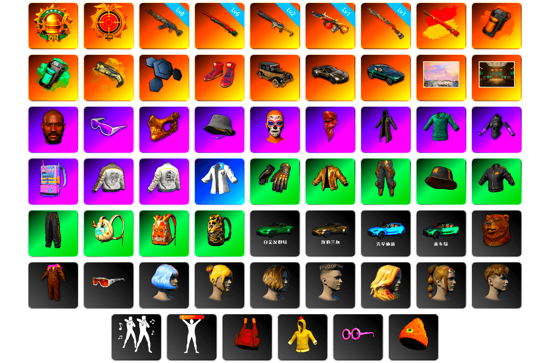 Orange Smoke Grenade, Teal Smoke Grenade, Ivory Fog of Fury — M79, Hi-top Trainers (Red), «V12 Vantage Roadster» Sports Car, «DBX707» SUV, Winter Hideout, Secret Showroom, Jonathan Kamau, Snow Glasses, PGC 2021 Contingent Chaos Mask, Headset Bucket Hat, PLAYERUNKNOWN's Bandana, Heavy Fur Coat (Black), Bunny Academy Sailor Gloves, PML 2019 Phase 2 Jacket, PEL 2019 Phase 2 Jacket, XingHun's Tiger Strike Jacket, «DBX707» SUV, Pigff's Tactical Striker Jacket, StreamerOne, Parachute, Full Autumn — M416, Grizz's Mask, JiBaoBa, Sideshow Bear Feet