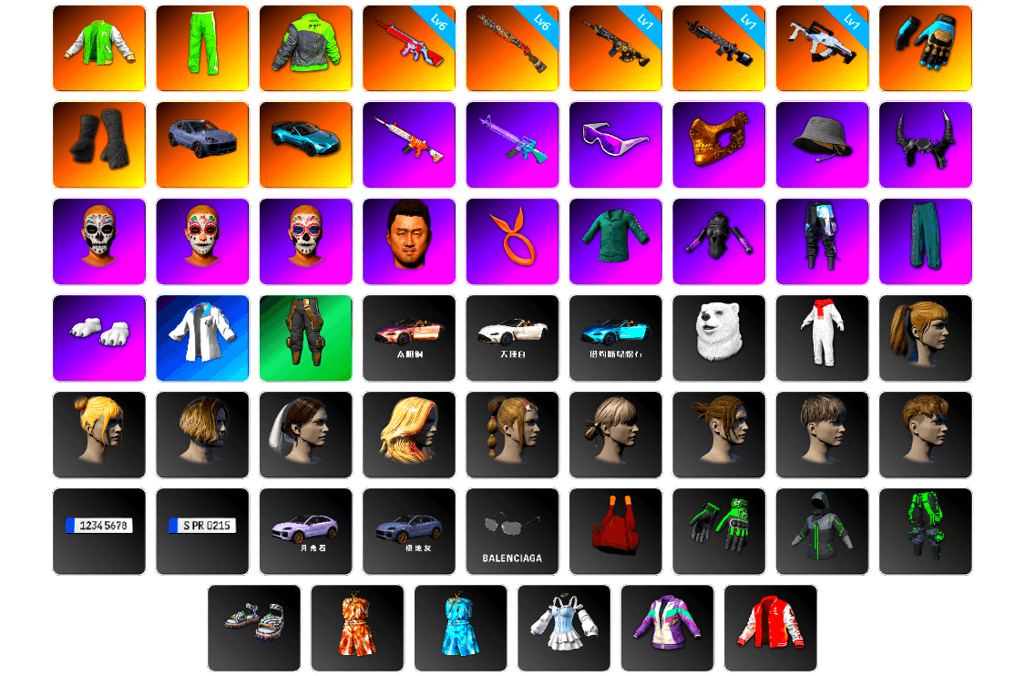 NVIDIA Varsity Jacket, Pigff's Tactical Striker Jacket, Ashek's Gloves, Duncan's Infiltrator Handwraps, «Cayenne Turbo GT» SUV, «V12 Vantage Roadster (Luxe)» Sports Car, CigaretteSTV's M416, MadDog — M16A4, Snow Glasses, PGC 2021 Contingent Chaos Mask, Headset Bucket Hat, Demon Biker Horns, Polar Bear Feet, XingHun's Tiger Strike Jacket, Harley Quinn's Hair, Bunny Academy Sailor Gloves, Full Autumn — M416, Crimson Snowflake - QBZ, Serpent's Kiss - AKM, XingHun's AKM, Bengal Blade - SCAR-L, BreaK's SLR, Grizz's Mask, Esports Cat Face Mask, MET Asia Series Bomber Jacket, JiBaoBa