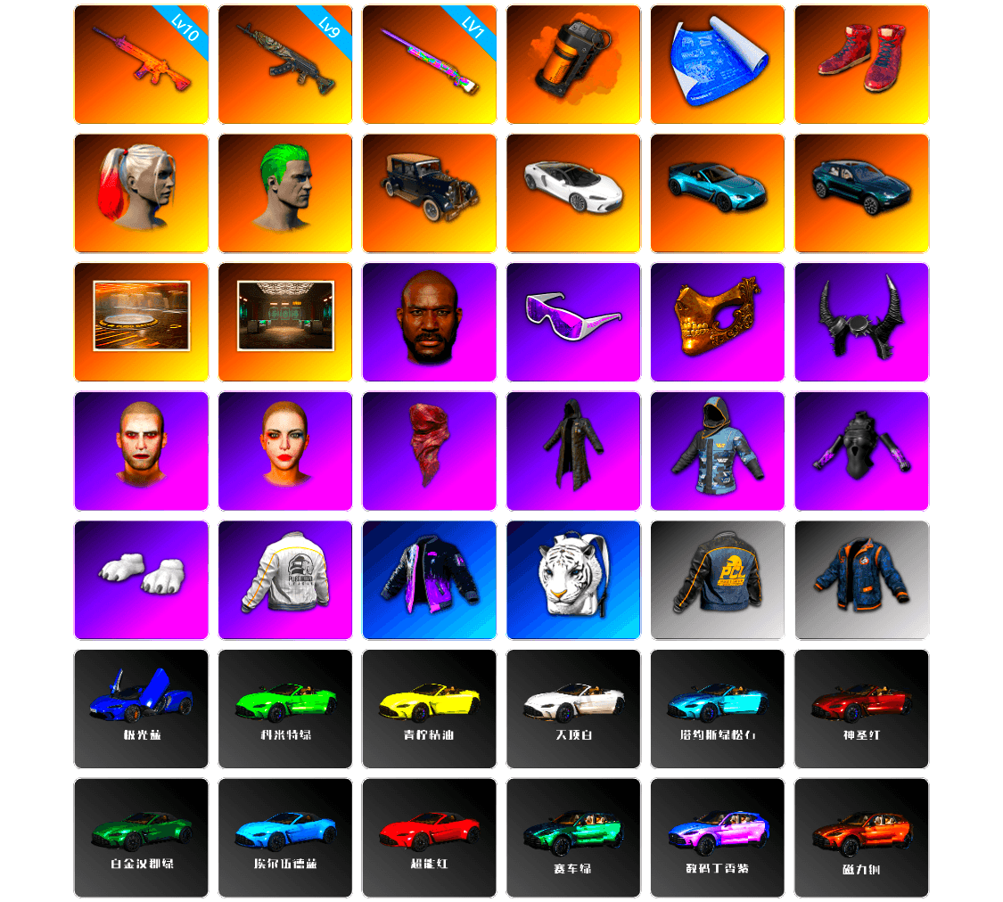 Orange Smoke Grenade, Hi-top Trainers (Red), Harley Quinn's Hair, The Joker's Hair, «V12 Vantage Roadster (Luxe)» Sports Car, «DBX707» SUV, Showroom, Secret Showroom, Jonathan Kamau, Snow Glasses, PGC 2021 Contingent Chaos Mask, Demon Biker Horns, The Joker's Hair, PLAYERUNKNOWN's Bandana, Heavy Fur Coat (Black), Polar Bear Feet, Harley Quinn's Hair, Hairstyle PGI.S, Bunny Academy Sailor Gloves, Rash Beixli Xtra Tough Jacket, Harley Quinn's Makeup, PEL 2019 Phase 2 Jacket, PCL 2019 Phase 2 Jacket, «DBX707» SUV, Winner Winner Chicken Dinner T-Shirt (Red), Full Autumn — M416, Forever's S1897, Grizz's Mask, GLL Grand Slam Sweatshirt, JiBaoBa