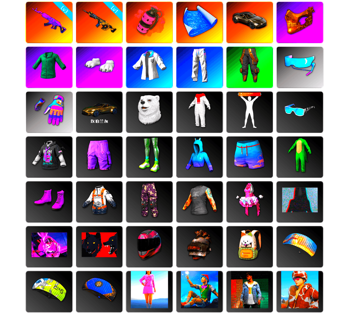 Pink Smoke Grenade, «V12 Vantage Roadster» Sports Car, PGC 2021 Contingent Chaos Mask, Polar Bear Feet, XingHun's Tiger Strike Jacket, XingHun's Tiger Strike Pants, Aixleft's Gaming Streamer Hoodie, XingHun's Tiger Strike Snow Glasses, Diva Glasses (White), Grizz's Mask