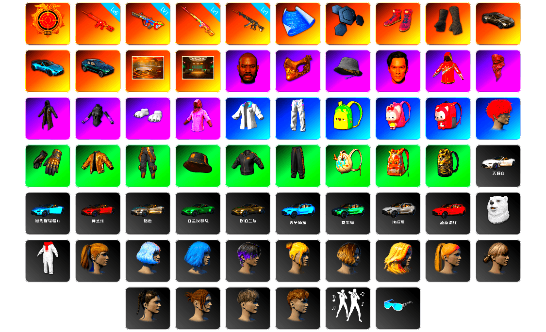 Rest in Pink — Dragunov [1], Hi-top Trainers (Red), Duncan's Infiltrator Handwraps, «V12 Vantage Roadster» Sports Car, «V12 Vantage Roadster (Luxe)» Sports Car, «DBX707» SUV, Showroom, Secret Showroom, Jonathan Kamau, PGC 2021 Contingent Chaos Mask, Headset Bucket Hat, PLAYERUNKNOWN's Bandana, Heavy Fur Coat (Black), Polar Bear Feet, Rash Beixli Xtra Tough Jacket, Harley Quinn's Hair, Bunny Academy Sailor Gloves, Rash Beixli Xtra Tough Jacket, XingHun's Tiger Strike Jacket, XingHun's Tiger Strike Pants, «DBX707» SUV, XingHun's Tiger Strike Snow Glasses, Pigff's Tactical Striker Jacket, StreamerOne, Parachute, Full Autumn — M416, Douyu Biker Jacket, Grizz's Mask, DOUYU T-shirt