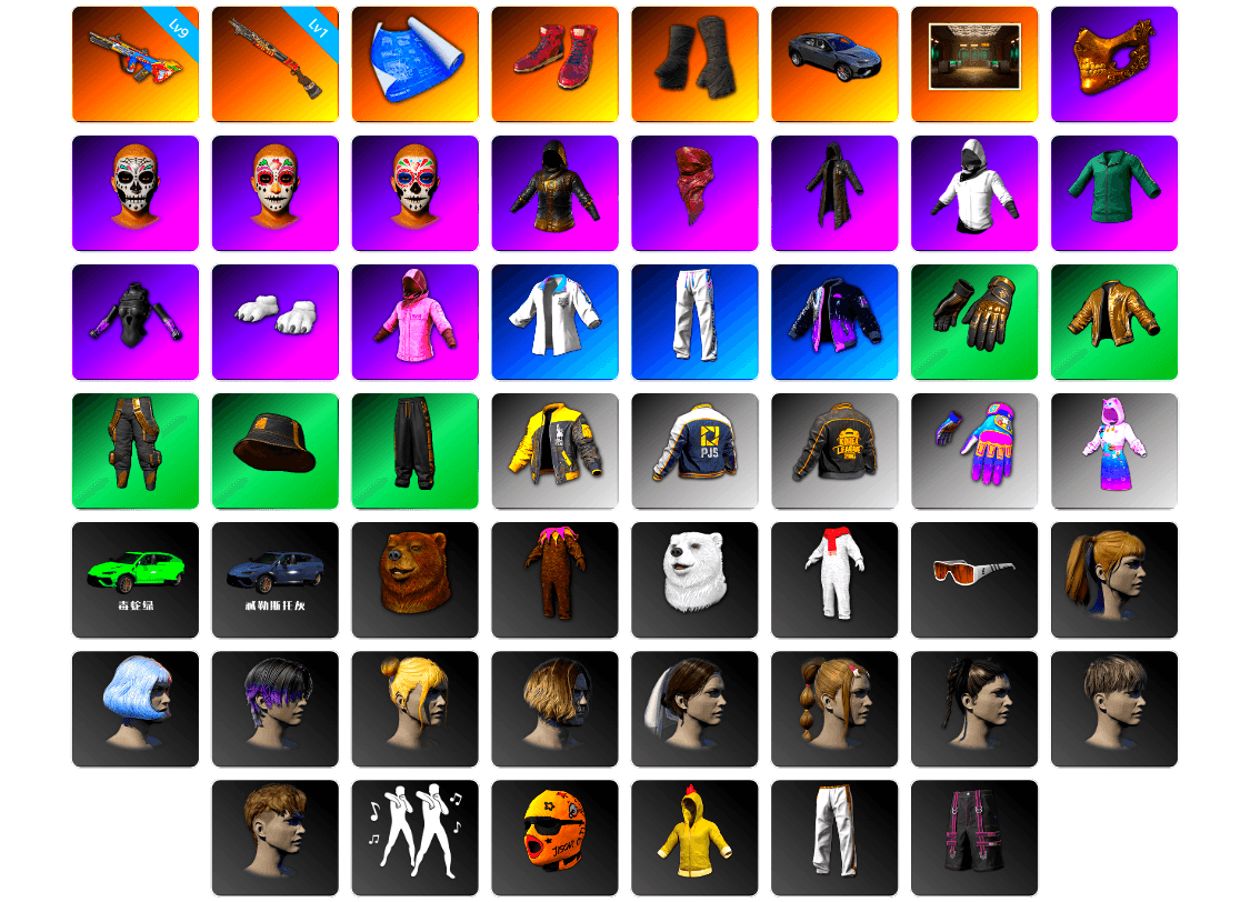 Hi-top Trainers (Red), Duncan's Infiltrator Handwraps, Secret Showroom, PGC 2021 Contingent Chaos Mask, PLAYERUNKNOWN's Bandana, Heavy Fur Coat (Black), WackyJacky101's Jacket, Polar Bear Feet, Rash Beixli Xtra Tough Jacket, Harley Quinn's Hair, Bunny Academy Sailor Gloves, Rash Beixli Xtra Tough Jacket, XingHun's Tiger Strike Jacket, XingHun's Tiger Strike Pants, PJS 2019 Phase 2 Jacket, PKL 2019 Phase 2 Jacket, Aixleft's Gaming Streamer Hoodie, Exquisite Pants, XingHun's Tiger Strike Snow Glasses, Pigff's Tactical Striker Jacket, XiongDi Hoodie, StreamerOne, Winner Winner Chicken Dinner T-Shirt (Red), Full Autumn — M416, Tactical Gloves, Grizz's Mask, MET Asia Series Bomber Jacket, HUYA T-shirt, DOUYU T-shirt, Sideshow Bear Feet