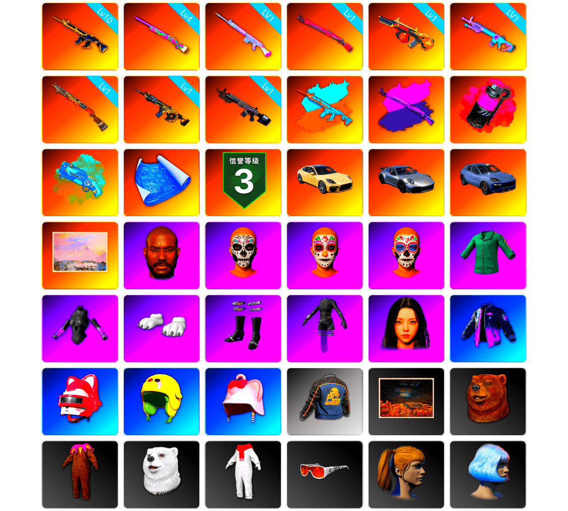 Magenta Smoke Grenade, Blue Magical Mist — M79, «Panamera Turbo S» Sedan, «911 Carrera GTS» Sports Car, «Cayenne Turbo GT» SUV, Winter Hideout, Jonathan Kamau, Polar Bear Feet, aespa Stage, Backstreet Garage, Harley Quinn's Hair, Bunny Academy Sailor Gloves, PCL 2019 Phase 2 Jacket, XiongDi Hoodie, Jijing's Shorts, StreamerOne, aespa KARINA, Full Autumn — M416, Blue Thunder Gloves, Grizz's Mask, Sideshow Bear Feet