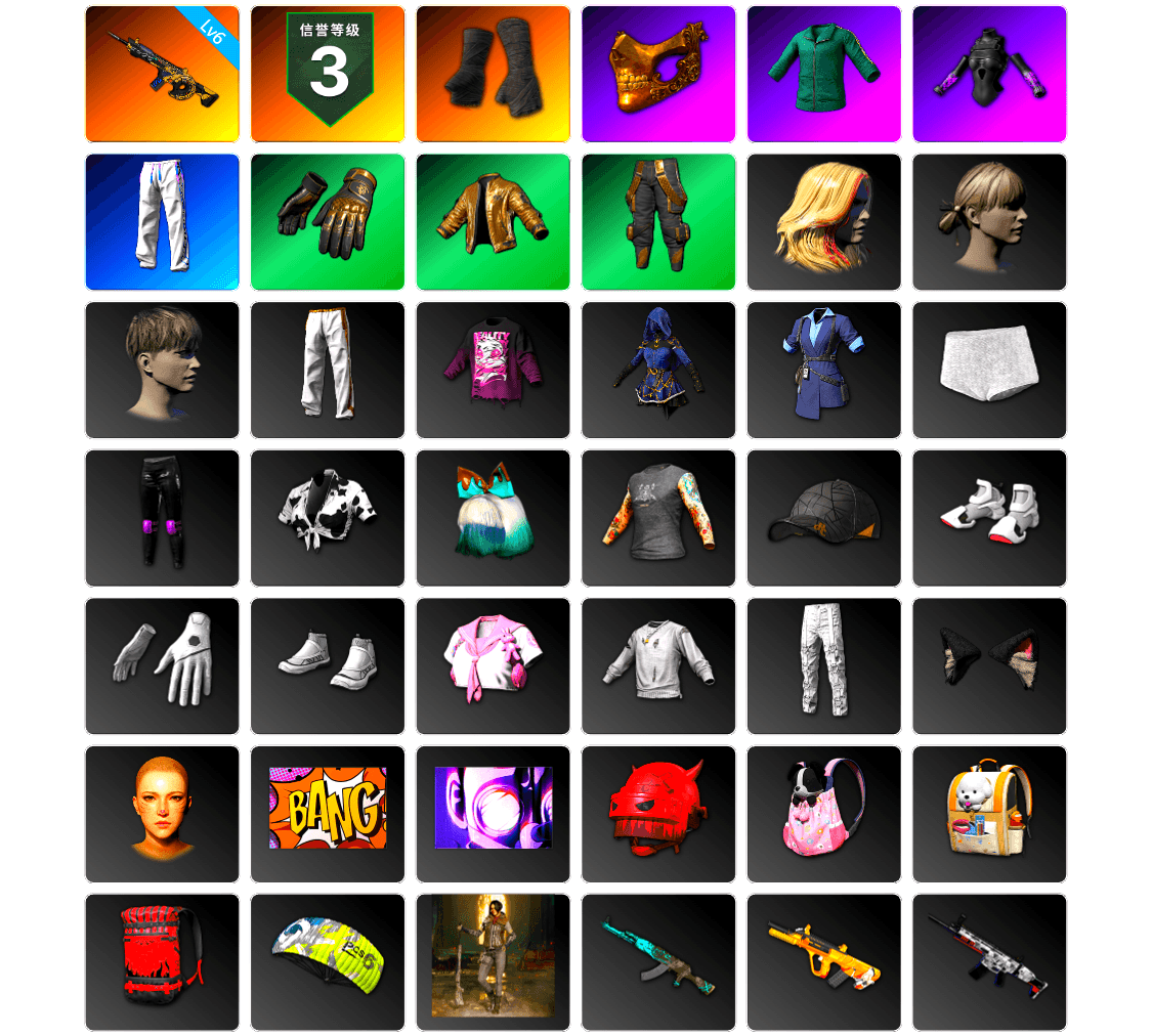 Duncan's Infiltrator Handwraps, PGC 2021 Contingent Chaos Mask, Bunny Academy Sailor Gloves, XingHun's Tiger Strike Pants, Exquisite Pants, Parachute, Grizz's Mask, Sideshow Bear Feet