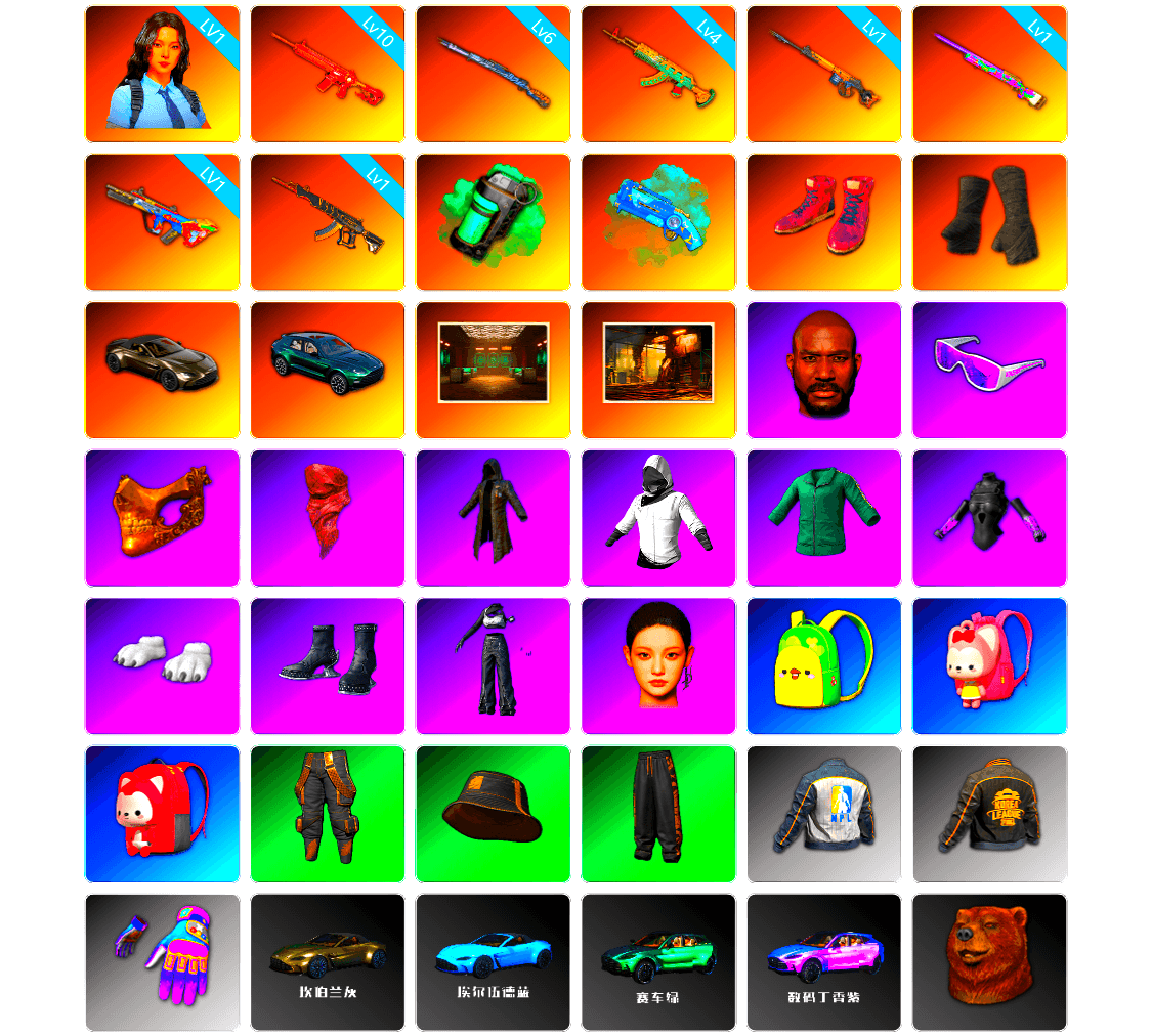 Teal Smoke Grenade, Blue Magical Mist — M79, Hi-top Trainers (Red), Duncan's Infiltrator Handwraps, «V12 Vantage Roadster» Sports Car, «DBX707» SUV, Secret Showroom, Jonathan Kamau, Snow Glasses, PGC 2021 Contingent Chaos Mask, PLAYERUNKNOWN's Bandana, Heavy Fur Coat (Black), WackyJacky101's Jacket, Polar Bear Feet, aespa Stage, Bunny Academy Sailor Gloves, Desolate Warehouse, aespa NINGNING, NPL 2019 Phase 2 Jacket, PKL 2019 Phase 2 Jacket, Aixleft's Gaming Streamer Hoodie, «DBX707» SUV, NH-Esports Jacket, StreamerOne, Training Jacket (Green), Shark Bite - Kar98k, Grizz's Mask, Sideshow Bear Feet