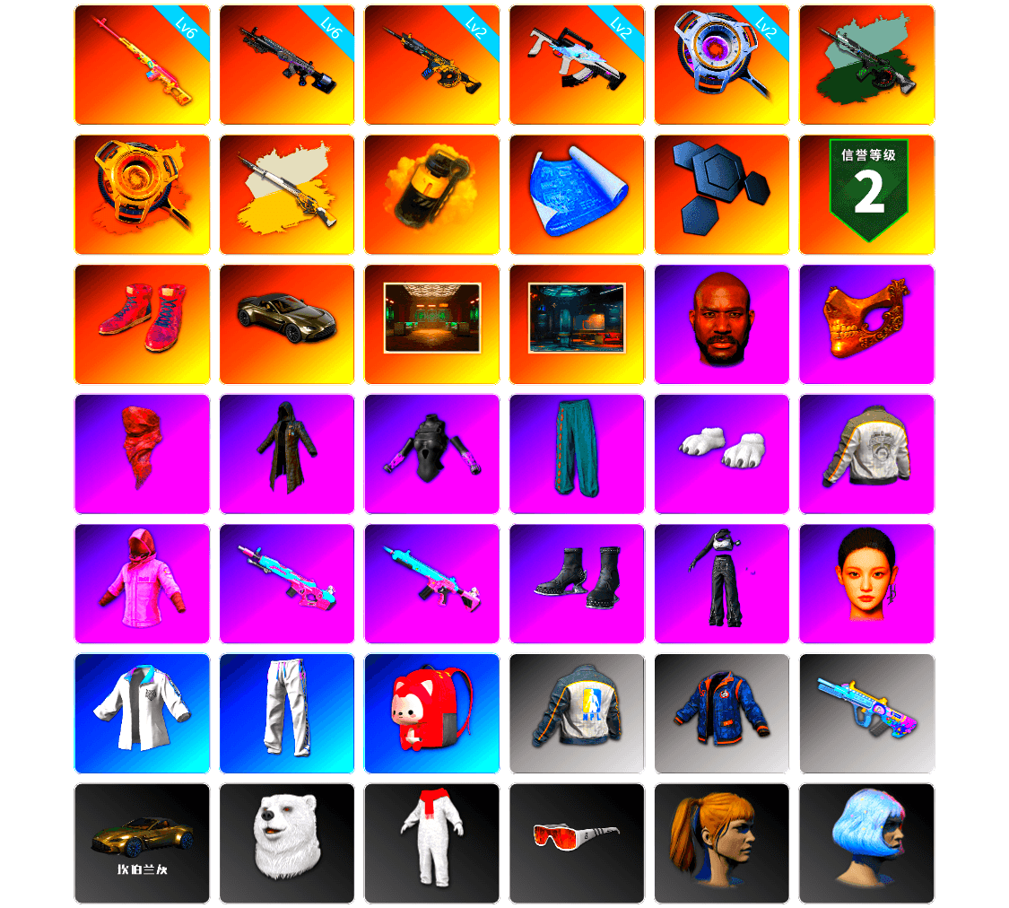 Rest in Pink — Dragunov [6], Time Keeper - M416 (Gray Green), Void — Pan (Yellow Orange), Yellow Smoke Grenade, Hi-top Trainers (Red), «V12 Vantage Roadster» Sports Car, Secret Showroom, Jonathan Kamau, PGC 2021 Contingent Chaos Mask, PLAYERUNKNOWN's Bandana, Heavy Fur Coat (Black), Polar Bear Feet, Rash Beixli Xtra Tough Jacket, aespa Stage, Harley Quinn's Hair, Bunny Academy Sailor Gloves, Rash Beixli Xtra Tough Jacket, PML 2019 Phase 2 Jacket, aespa NINGNING, XingHun's Tiger Strike Jacket, XingHun's Tiger Strike Pants, NPL 2019 Phase 2 Jacket, Aixleft's Gaming Streamer Hoodie, XingHun's Tiger Strike Snow Glasses, XiongDi Hoodie, Full Autumn — M416, Grizz's Mask, Sideshow Bear Feet