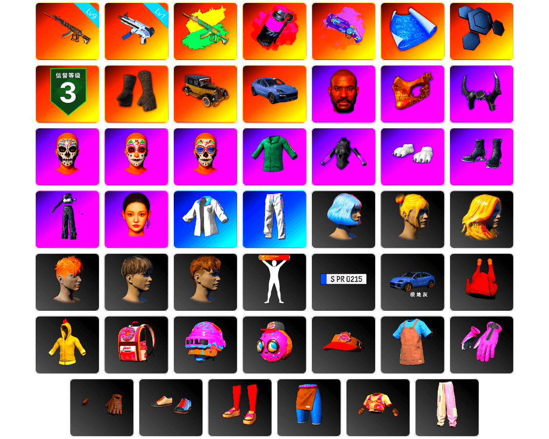 Magenta Smoke Grenade, Purple Magical Mist — M79, Duncan's Infiltrator Handwraps, «Cayenne Turbo GT» SUV, Jonathan Kamau, PGC 2021 Contingent Chaos Mask, Demon Biker Horns, Polar Bear Feet, aespa Stage, Bunny Academy Sailor Gloves, aespa NINGNING, XingHun's Tiger Strike Jacket, XingHun's Tiger Strike Pants, XingHun's Tiger Strike Snow Glasses, Pigff's Tactical Striker Jacket, GPT 2025 Four Angry Men Jacket, Grizz's Mask