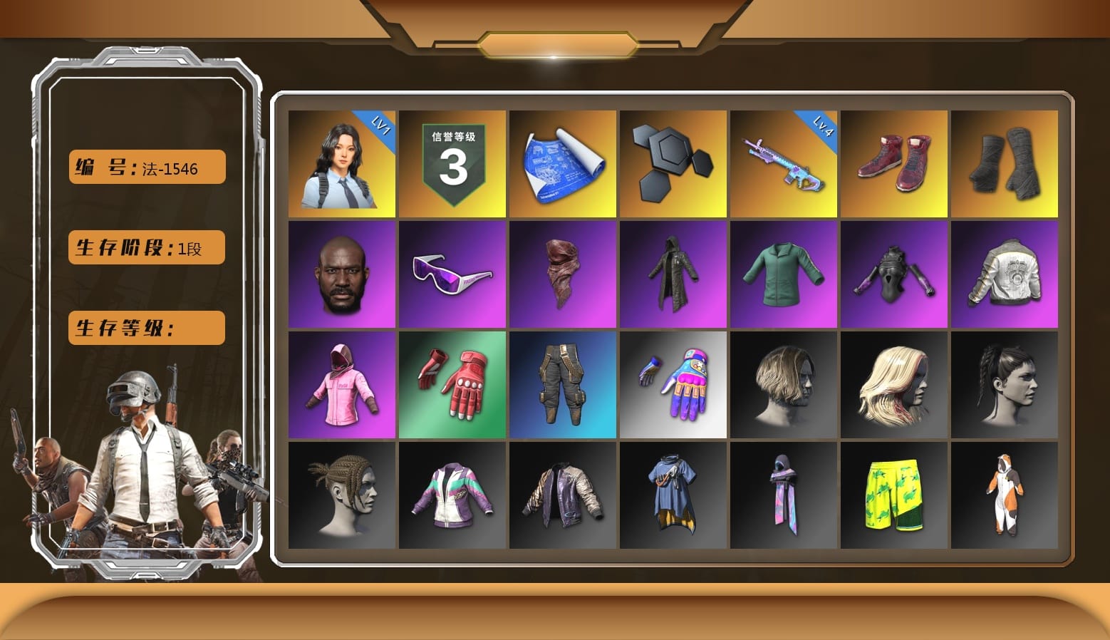 Hi-top Trainers (Red), Duncan's Infiltrator Handwraps, Jonathan Kamau, Snow Glasses, PLAYERUNKNOWN's Bandana, Heavy Fur Coat (Black), Rash Beixli Xtra Tough Jacket, Bunny Academy Sailor Gloves, Rash Beixli Xtra Tough Jacket, PML 2019 Phase 2 Jacket, Aixleft's Gaming Streamer Hoodie, Jijing's Shorts, StreamerOne, Refined Aeolus — Vector, Grizz's Mask, JiBaoBa