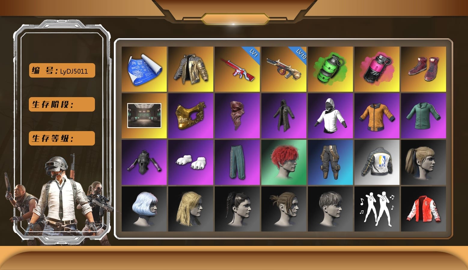 Douyu Biker Jacket, Emerald Smoke Grenade, Magenta Smoke Grenade, Hi-top Trainers (Red), Secret Showroom, PGC 2021 Contingent Chaos Mask, PLAYERUNKNOWN's Bandana, Heavy Fur Coat (Black), WackyJacky101's Jacket, Work Jacket, Polar Bear Feet, Harley Quinn's Hair, NPL 2019 Phase 2 Jacket, Jijing's Shorts, StreamerOne, Winner Winner Chicken Dinner T-Shirt (Red), Full Autumn — M416, Grizz's Mask, DOUYU T-shirt