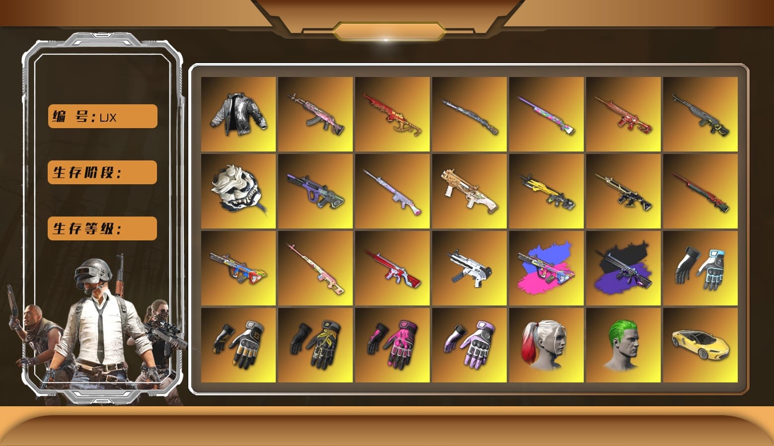 Over the Rainbow — M24 [10], Cyber Threat — Mk12 [1], Bunny Patrol — Mk12 [1], Yule Sleigh — Mini14 [1], Gear Head — Beryl M762