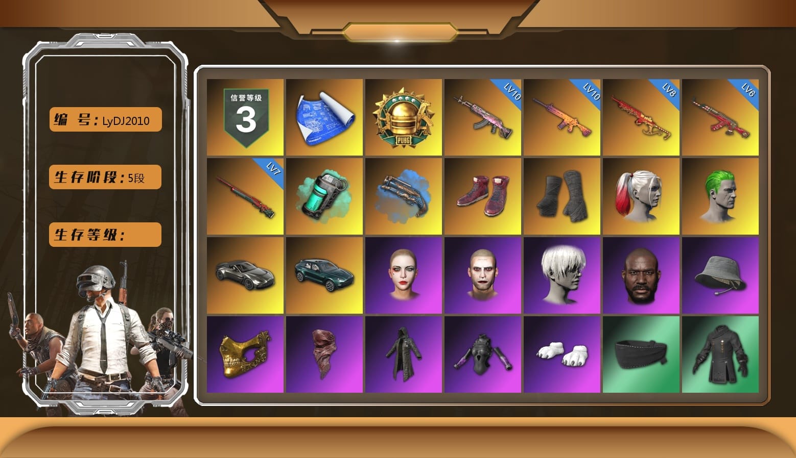 Teal Smoke Grenade, Blue Fog of Fury — M79, Harley Quinn's Hair, The Joker's Hair, 9S's Hairstyle, «V12 Vantage Roadster» Sports Car, «DBX707» SUV, The Joker's Hair, Jonathan Kamau, Headset Bucket Hat, PGC 2021 Contingent Chaos Mask, Duncan's Infiltrator Handwraps, Hi-top Trainers (Red), PLAYERUNKNOWN's Bandana, Heavy Fur Coat (Black), Polar Bear Feet, Bunny Academy Sailor Gloves