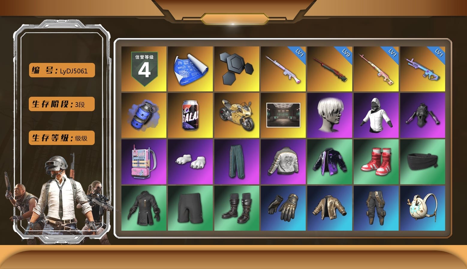 Rest in Pink — Dragunov [1], Blue Smoke Grenade, «Panigale V4 S (Gold Rush)» Motorcycle, Secret Showroom, 9S's Hairstyle, WackyJacky101's Jacket, Polar Bear Feet, PML 2019 Phase 2 Jacket, LINE FRIENDS SALLY SET, XiongDi Hoodie, StreamerOne, Winner Winner Chicken Dinner T-Shirt (Red), Full Autumn — M416, Grizz's Mask, JiBaoBa