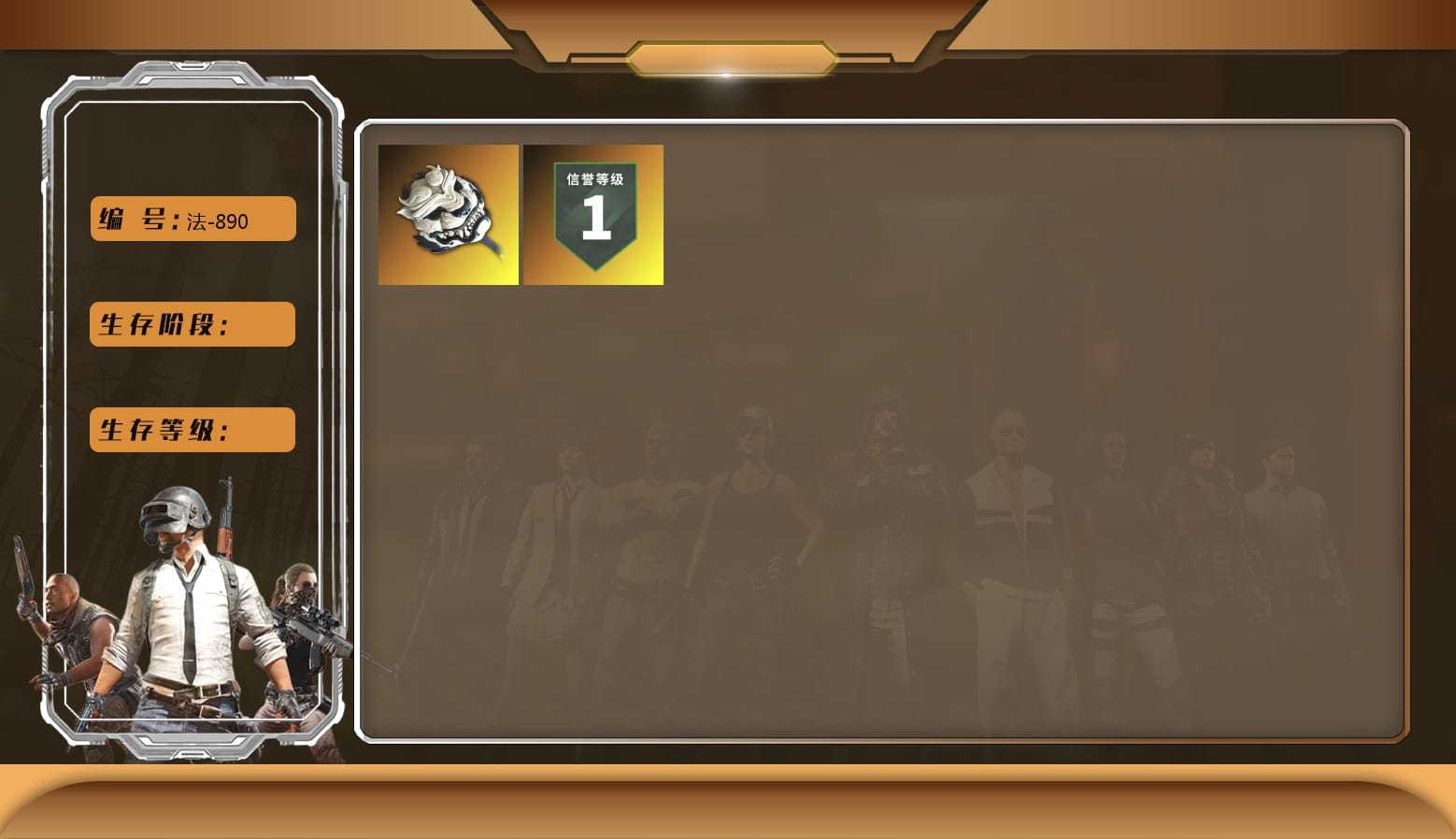 Hi-top Trainers (Red), Heavy Fur Coat (Black)