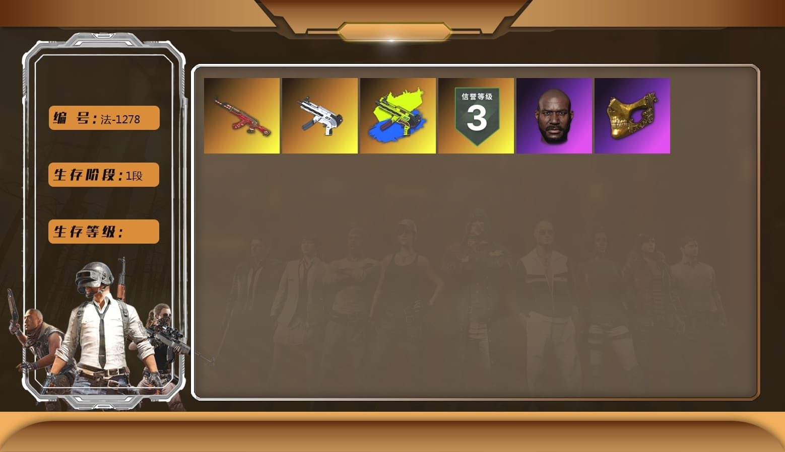 Hi-top Trainers (Red), Heavy Fur Coat (Black)